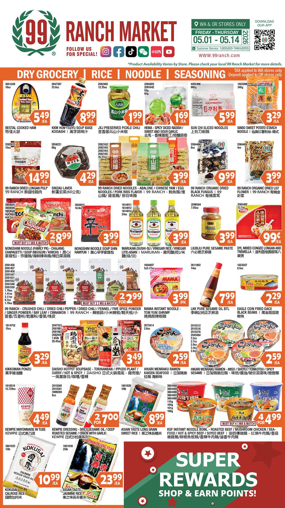 Flyer image Page 11