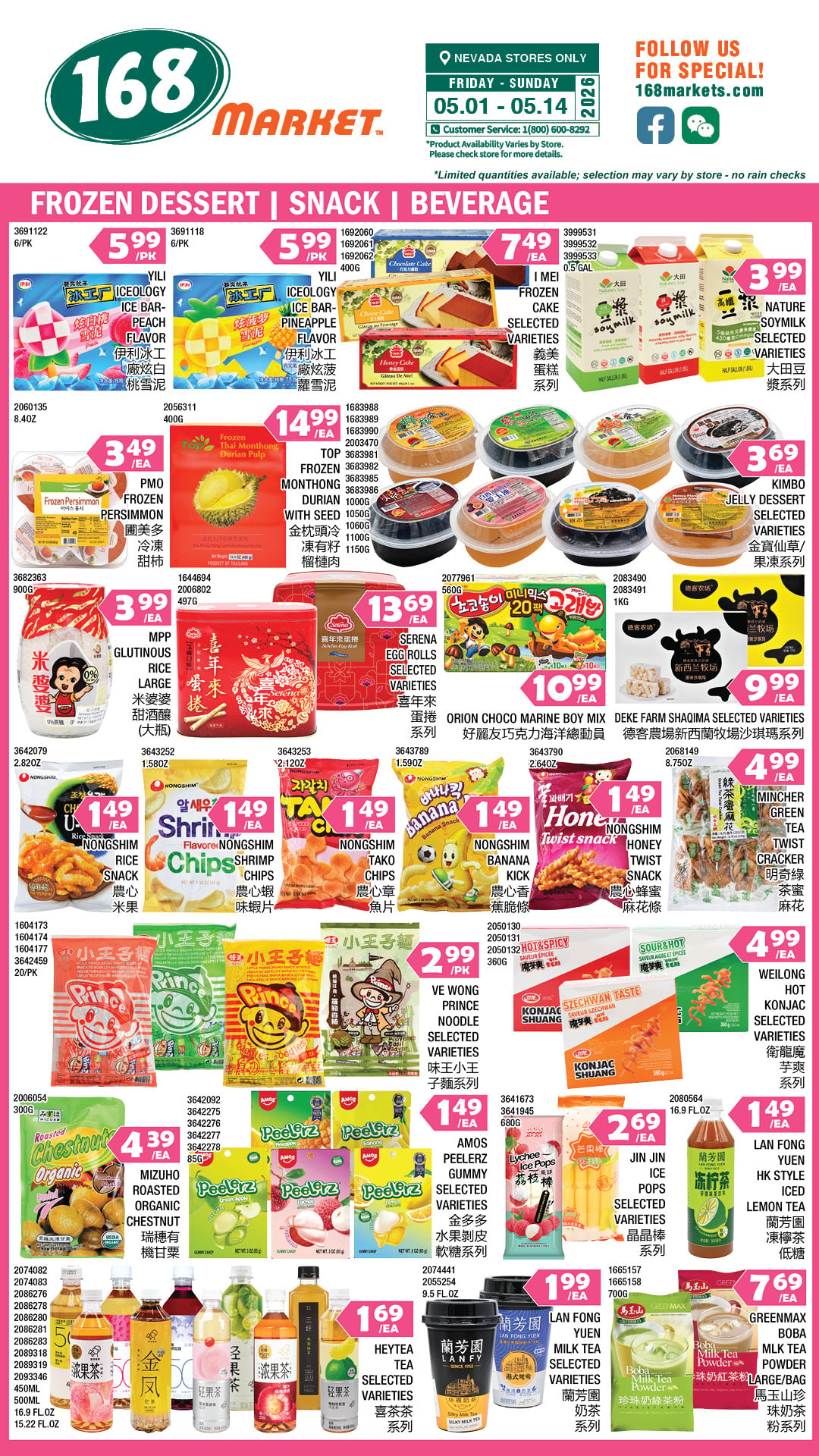 Flyer image Page 3