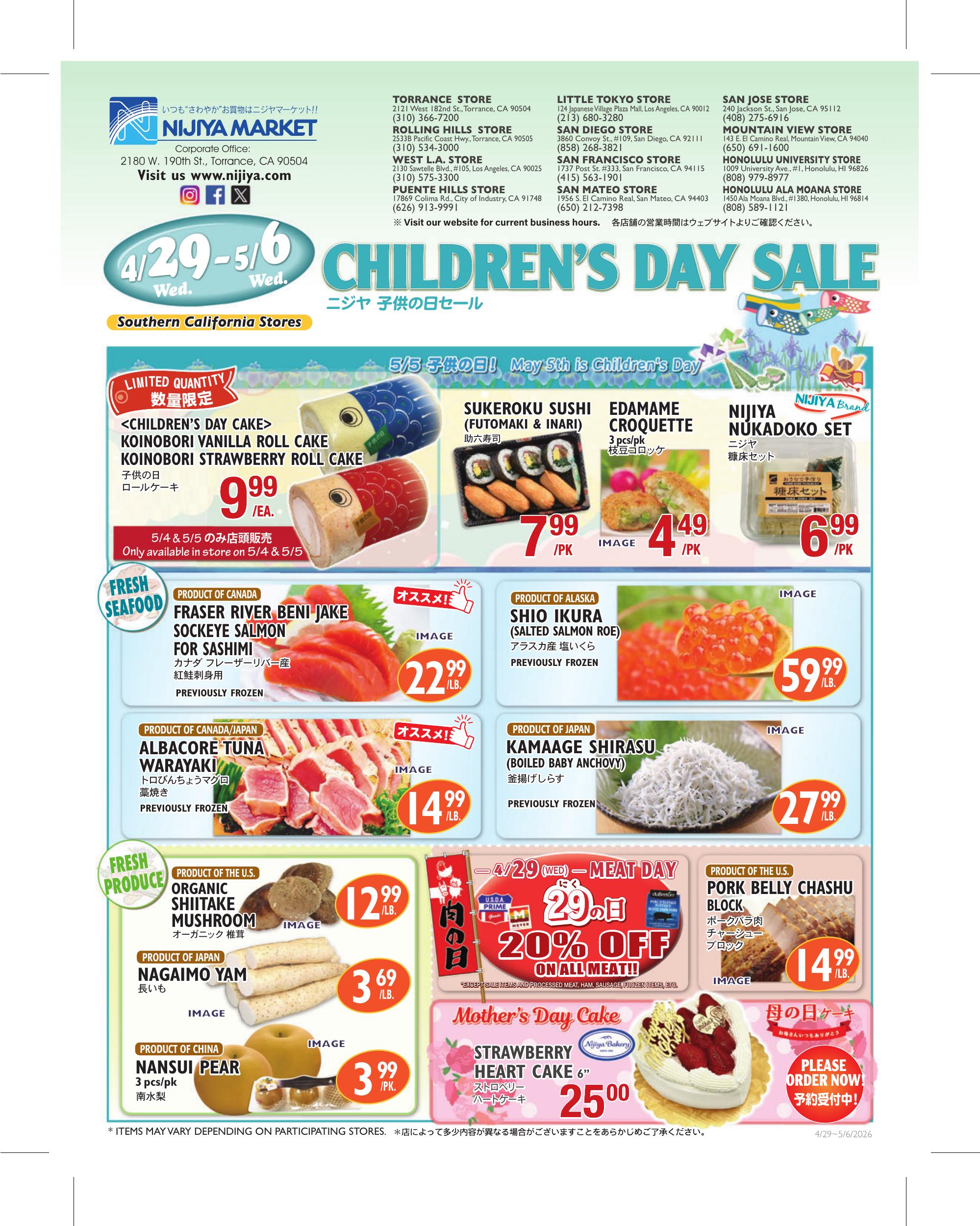 Flyer image Page 1