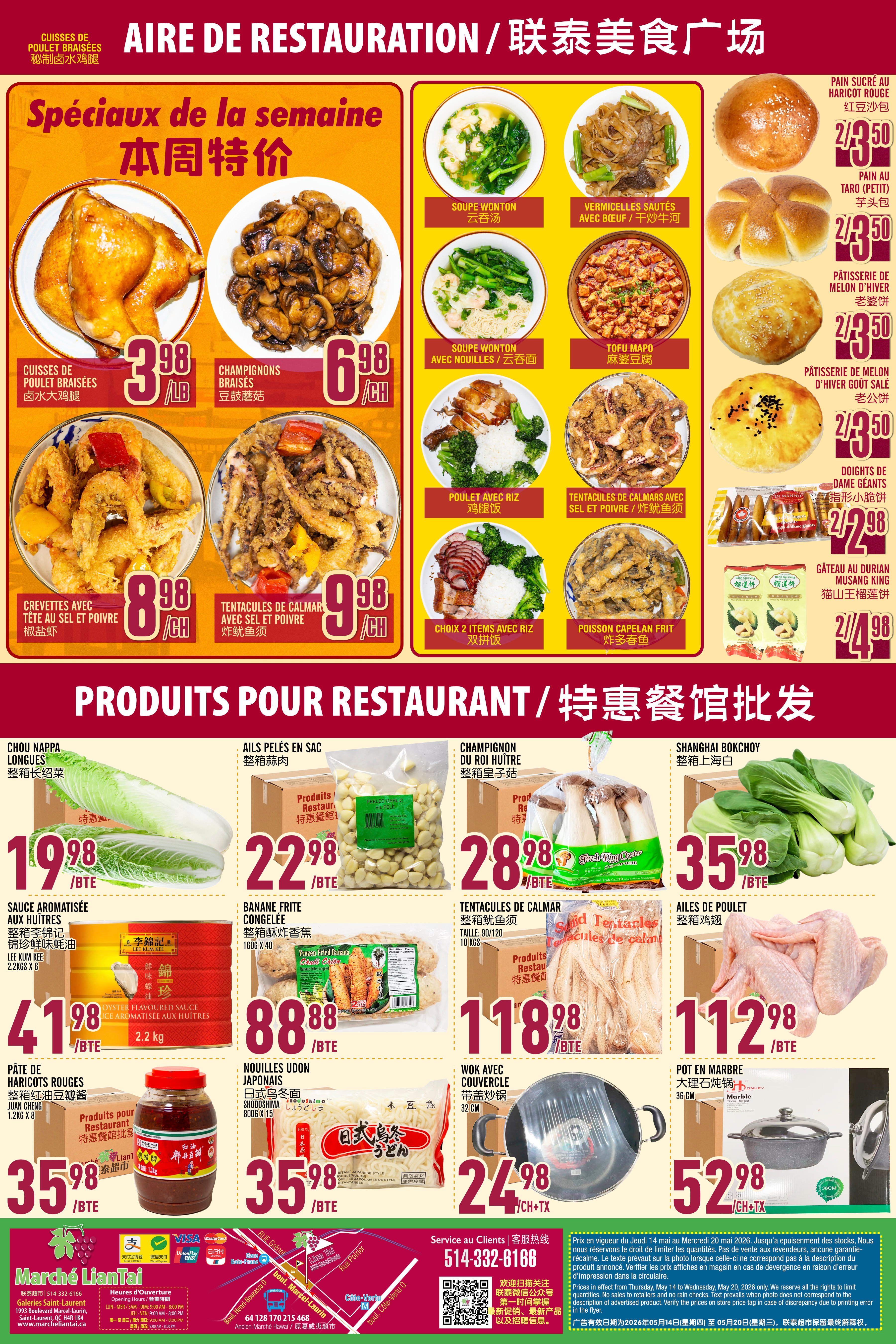 Flyer image Page 1