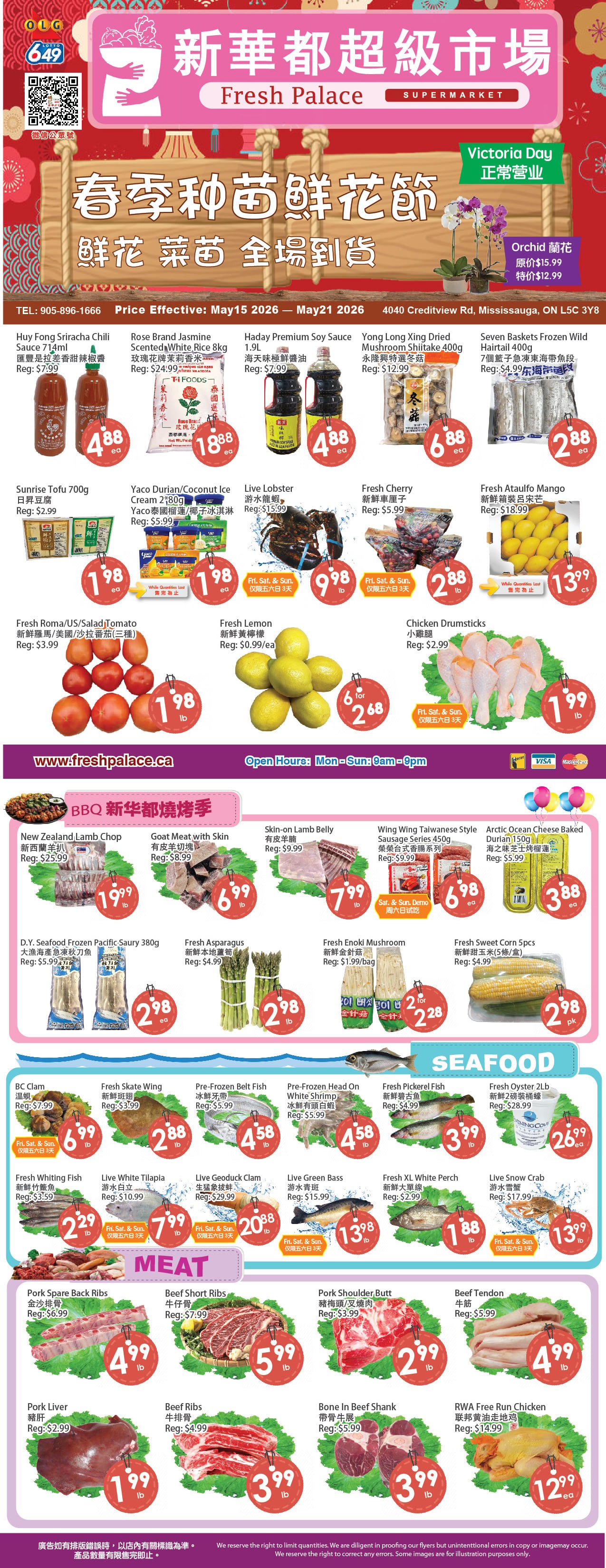 Flyer image Page 2