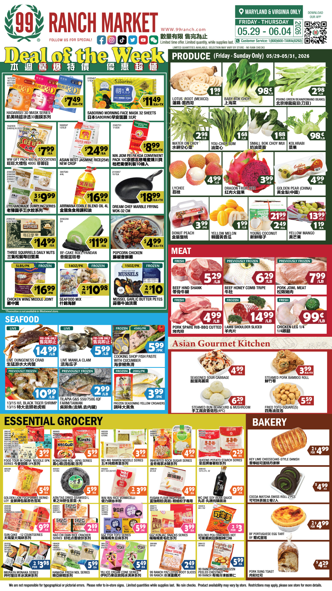 Flyer image Page 1