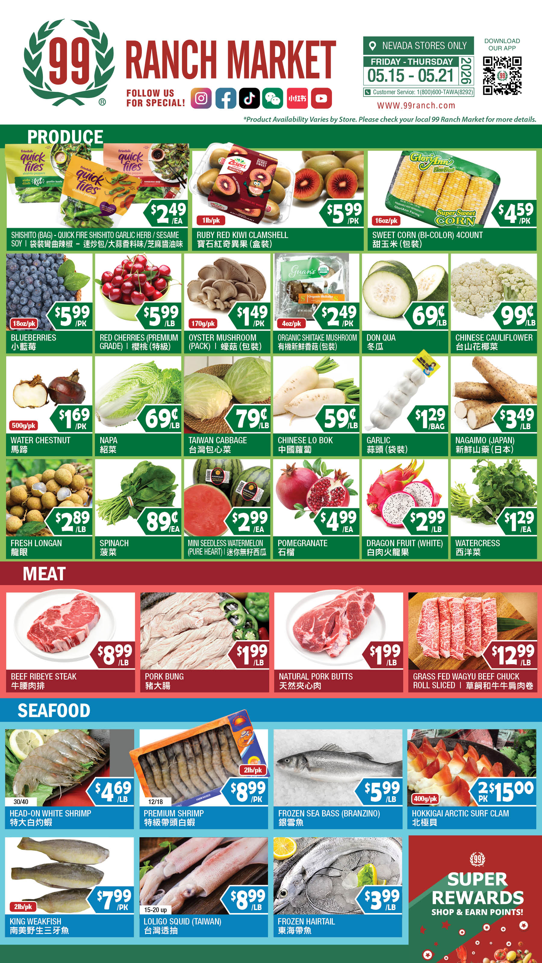 Flyer image Page 6