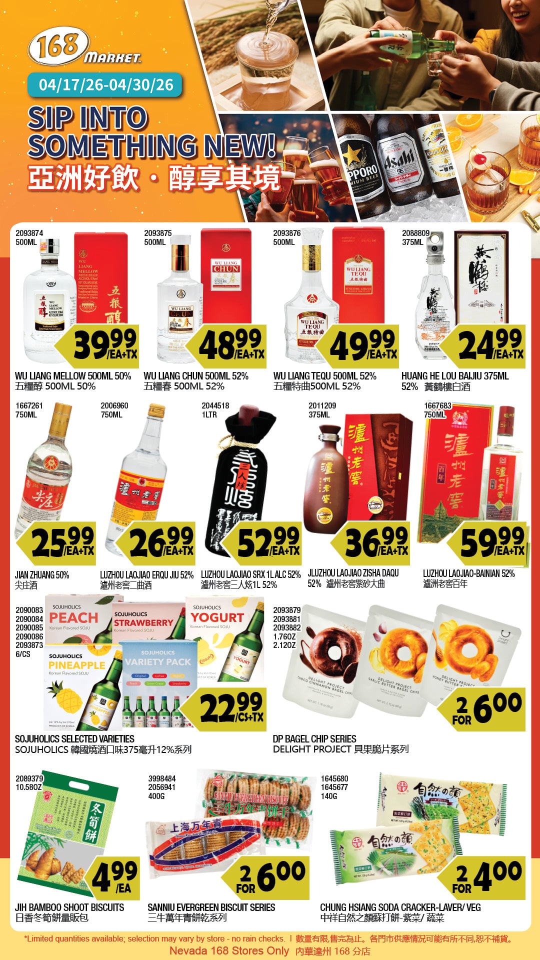 Flyer image Page 1