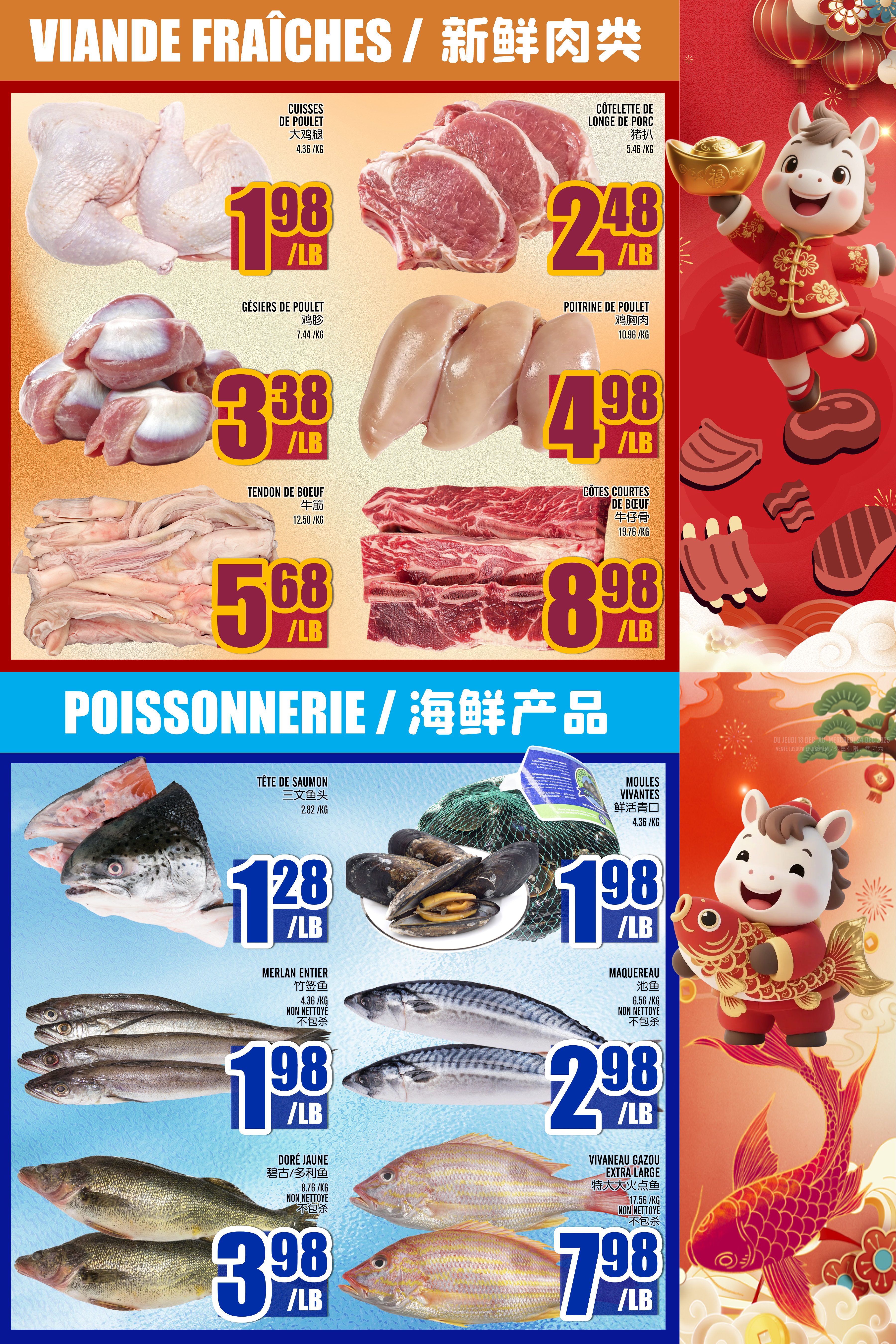 Flyer image Page 3