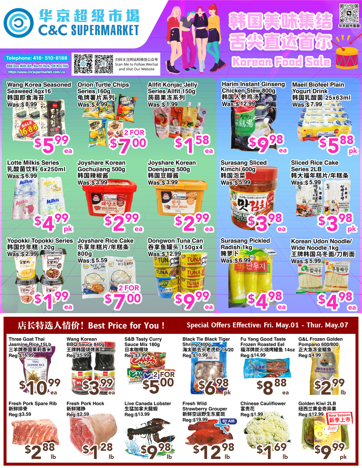 Flyer image Page 3