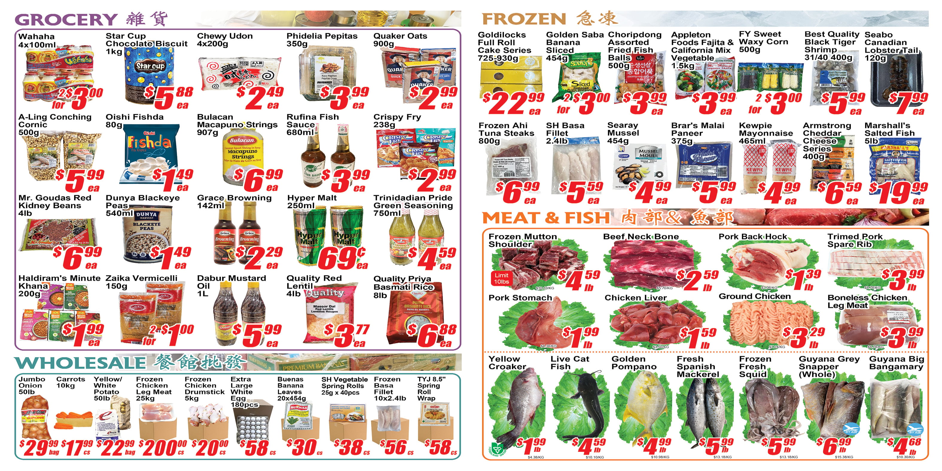 Flyer image Page 2