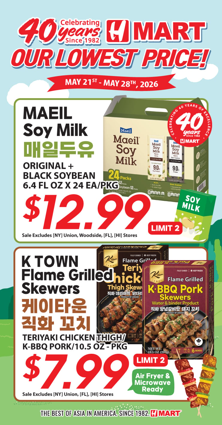 Flyer image Page 1