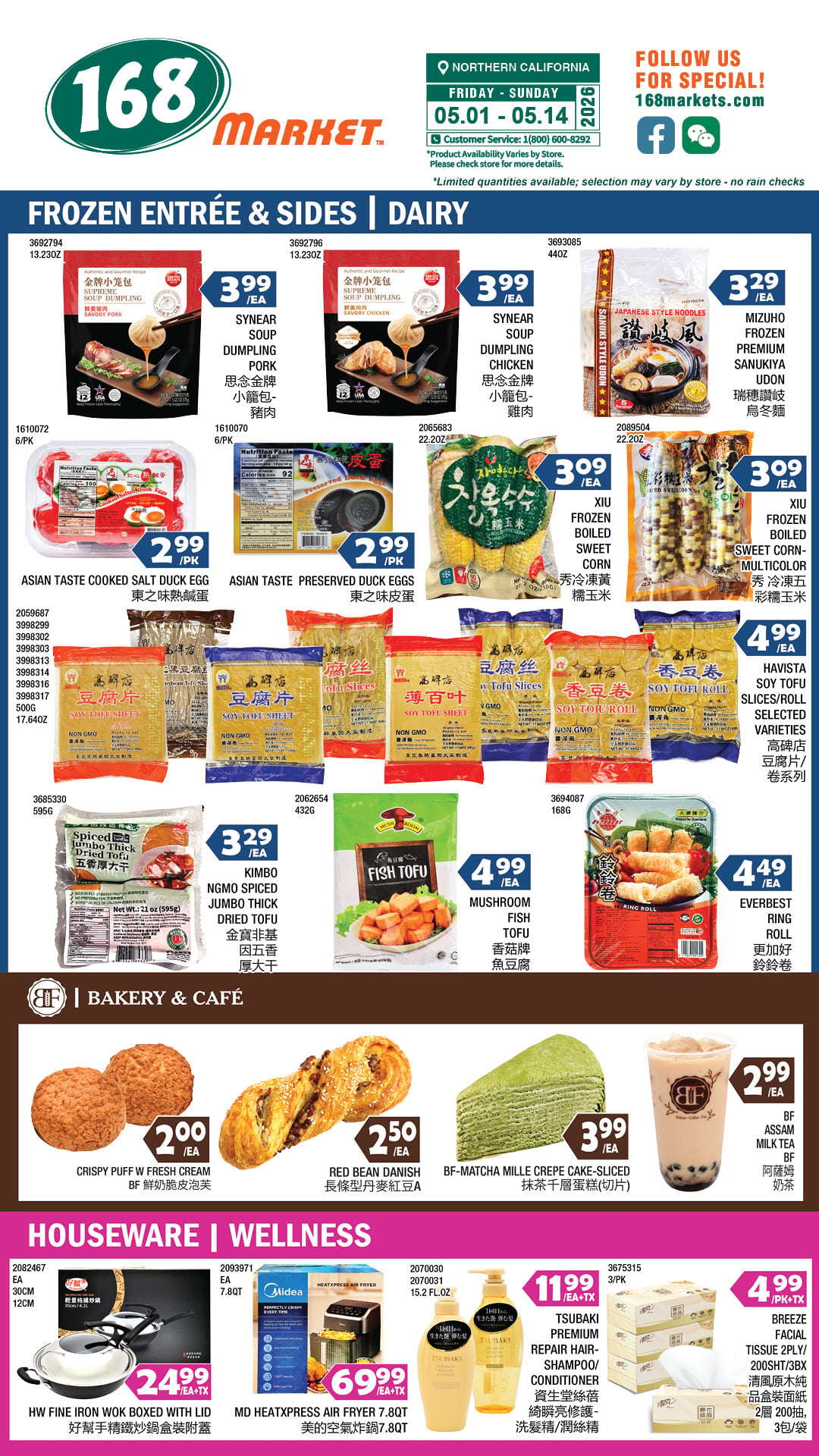 Flyer image Page 1