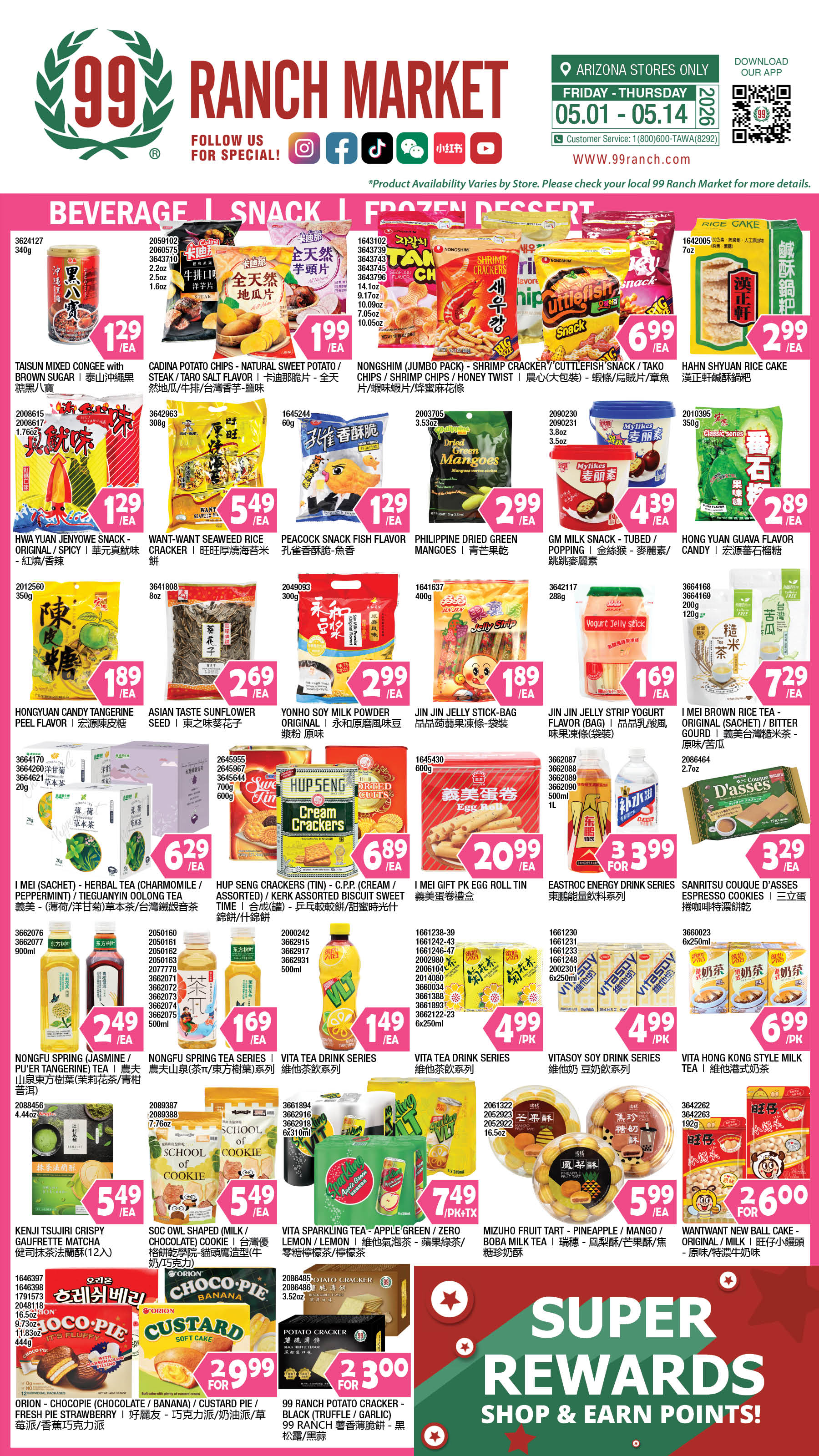 Flyer image Page 5