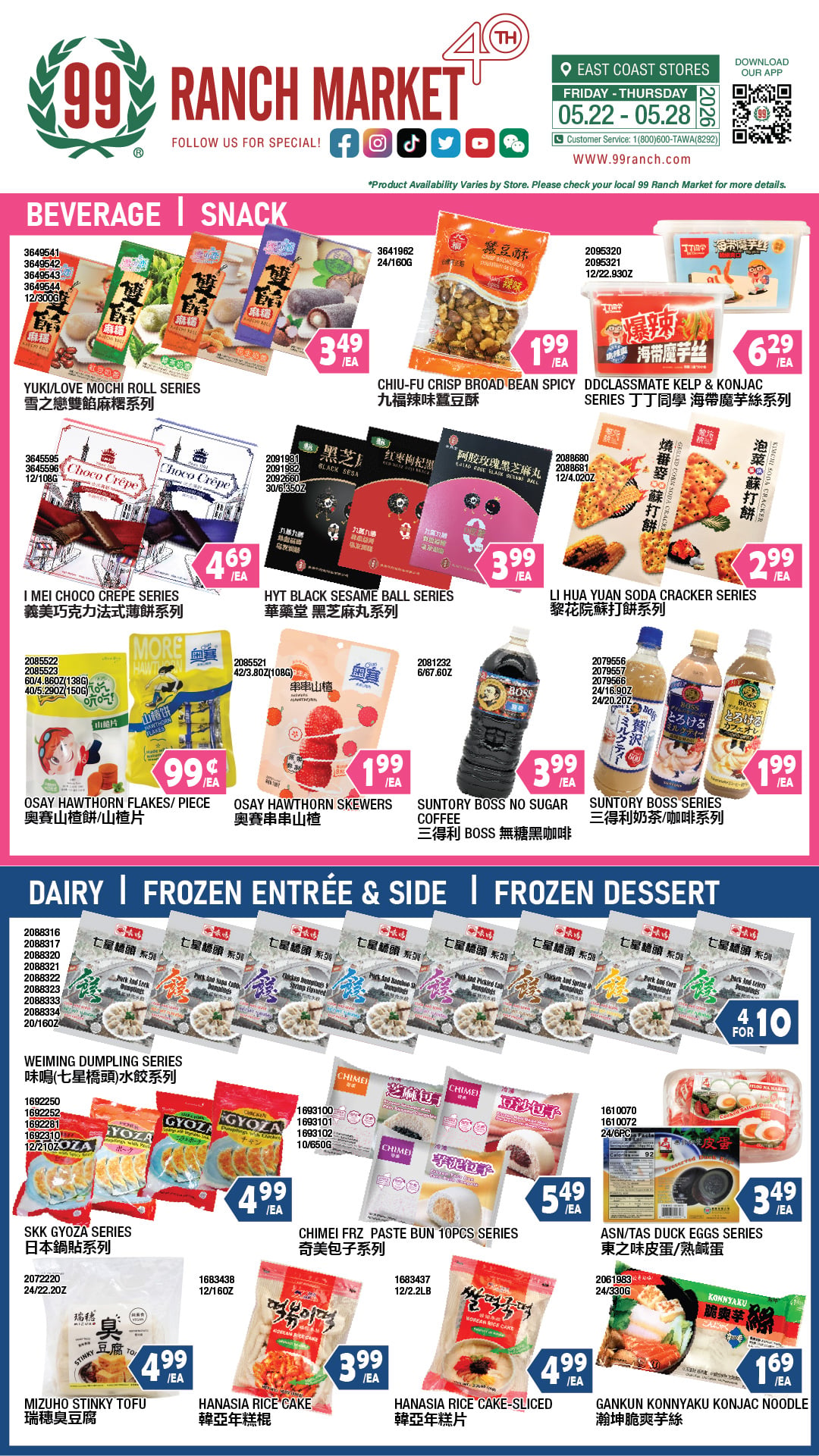 Flyer image Page 3