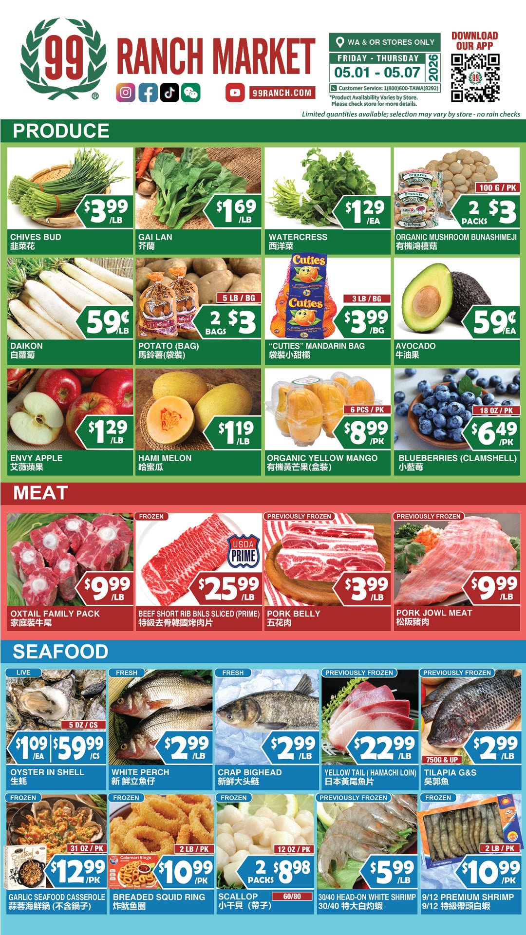 Flyer image Page 12