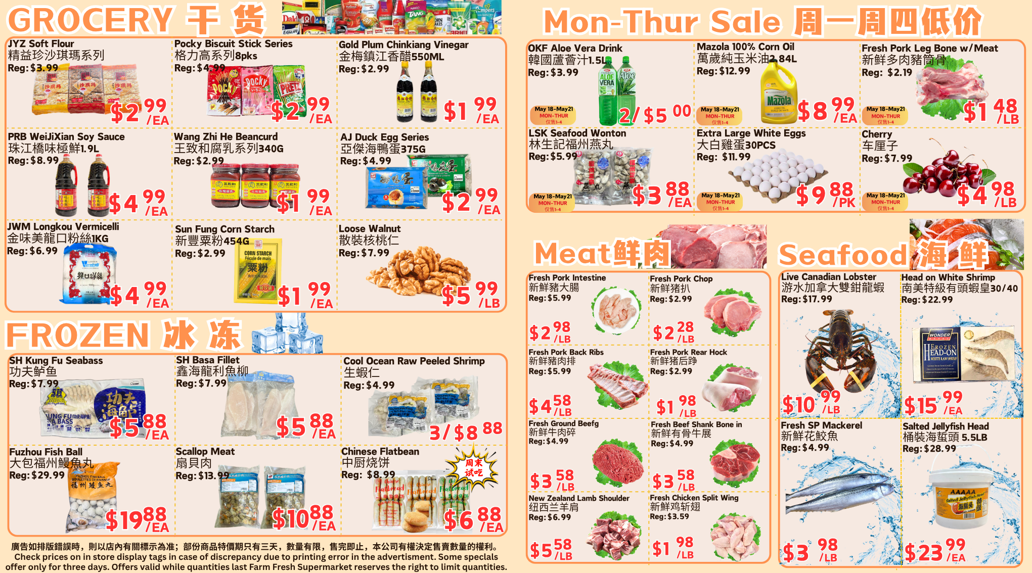 Flyer image Page 4