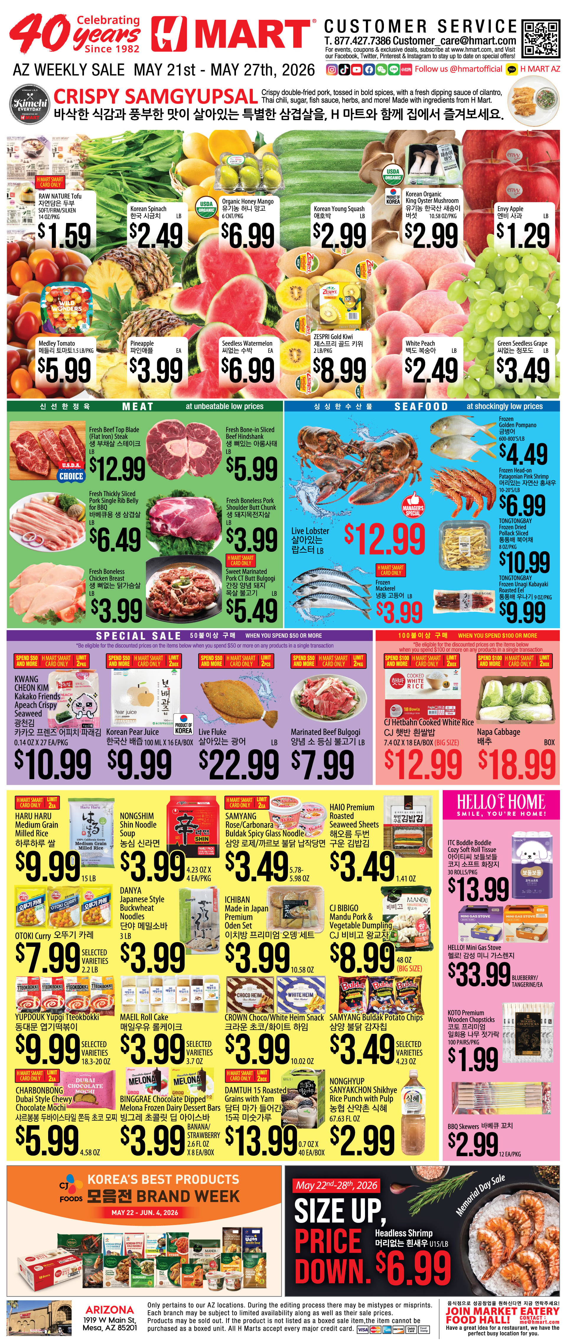 Flyer image Page 1