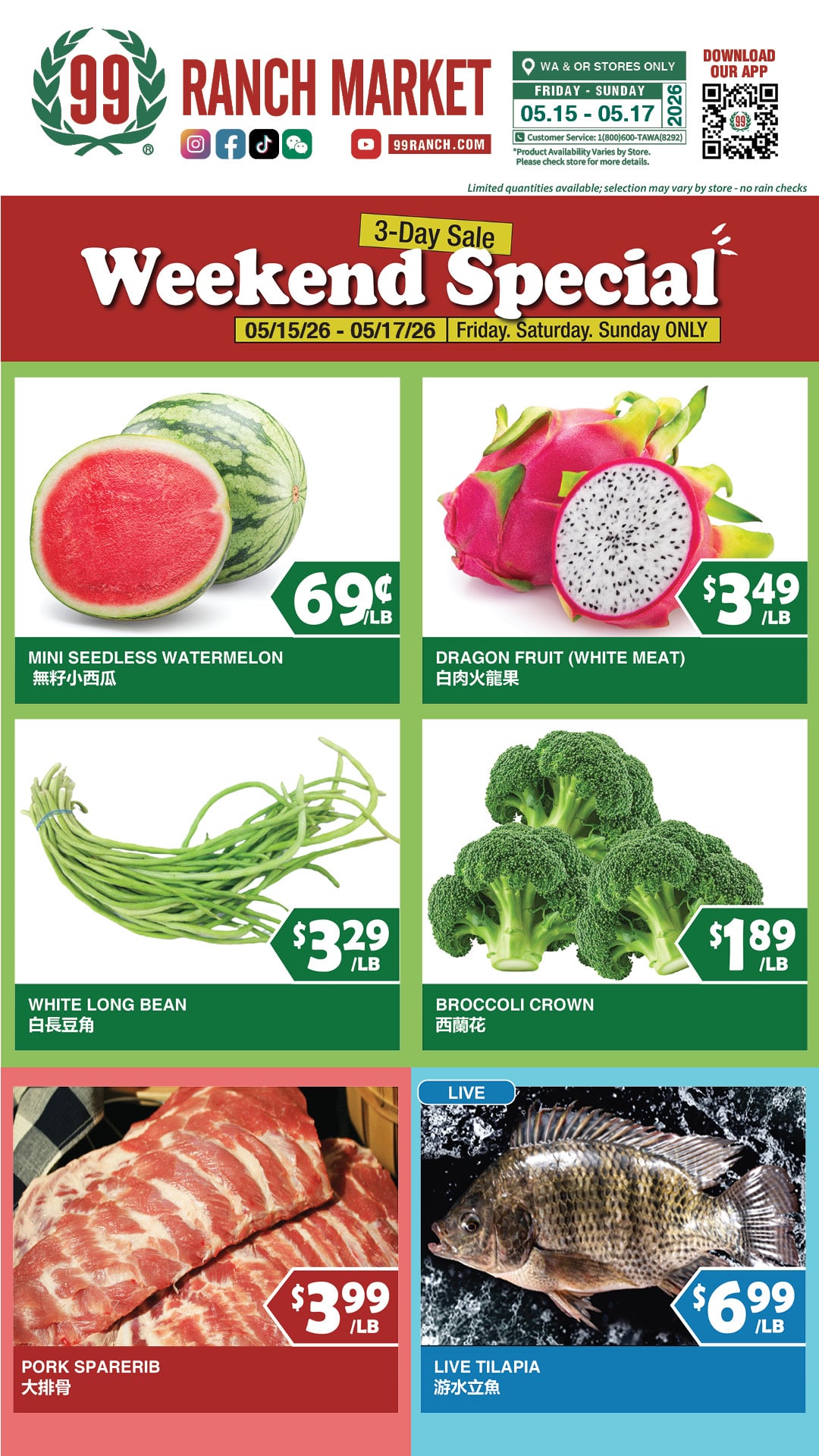 Flyer image Page 5