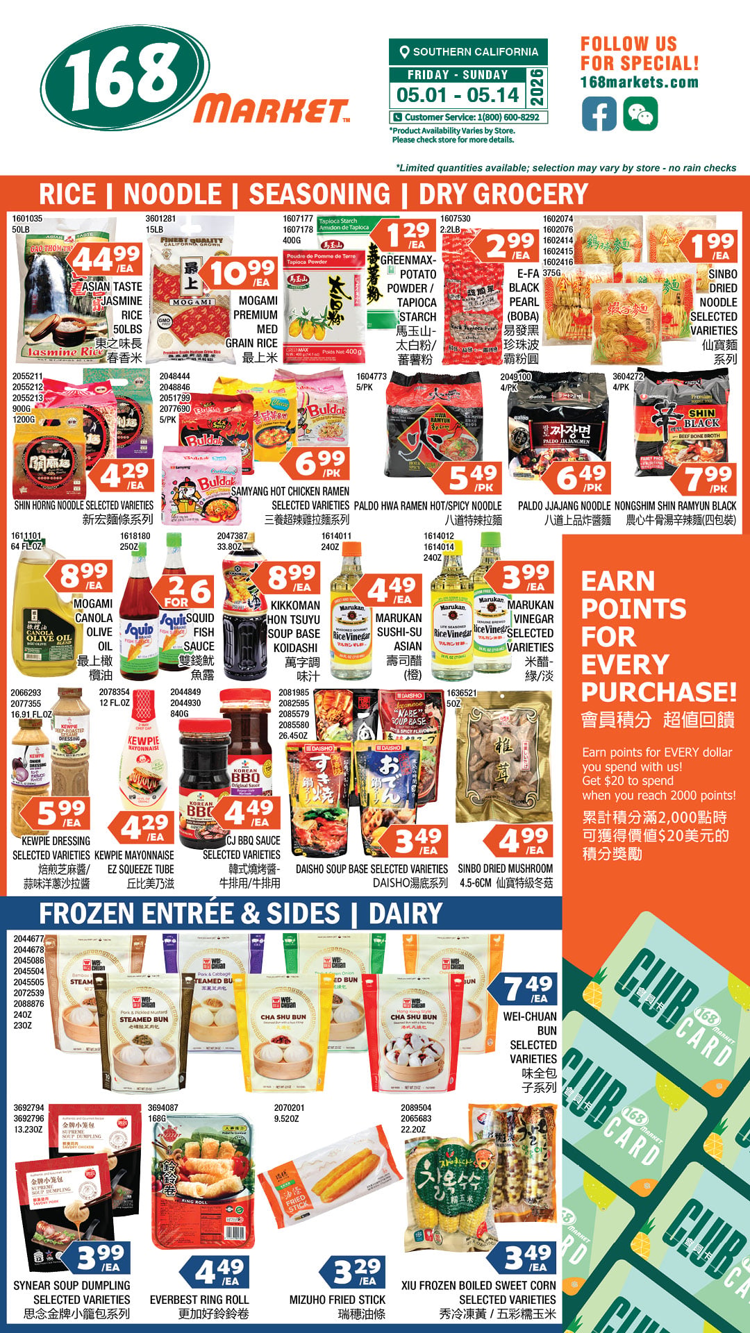 Flyer image Page 5