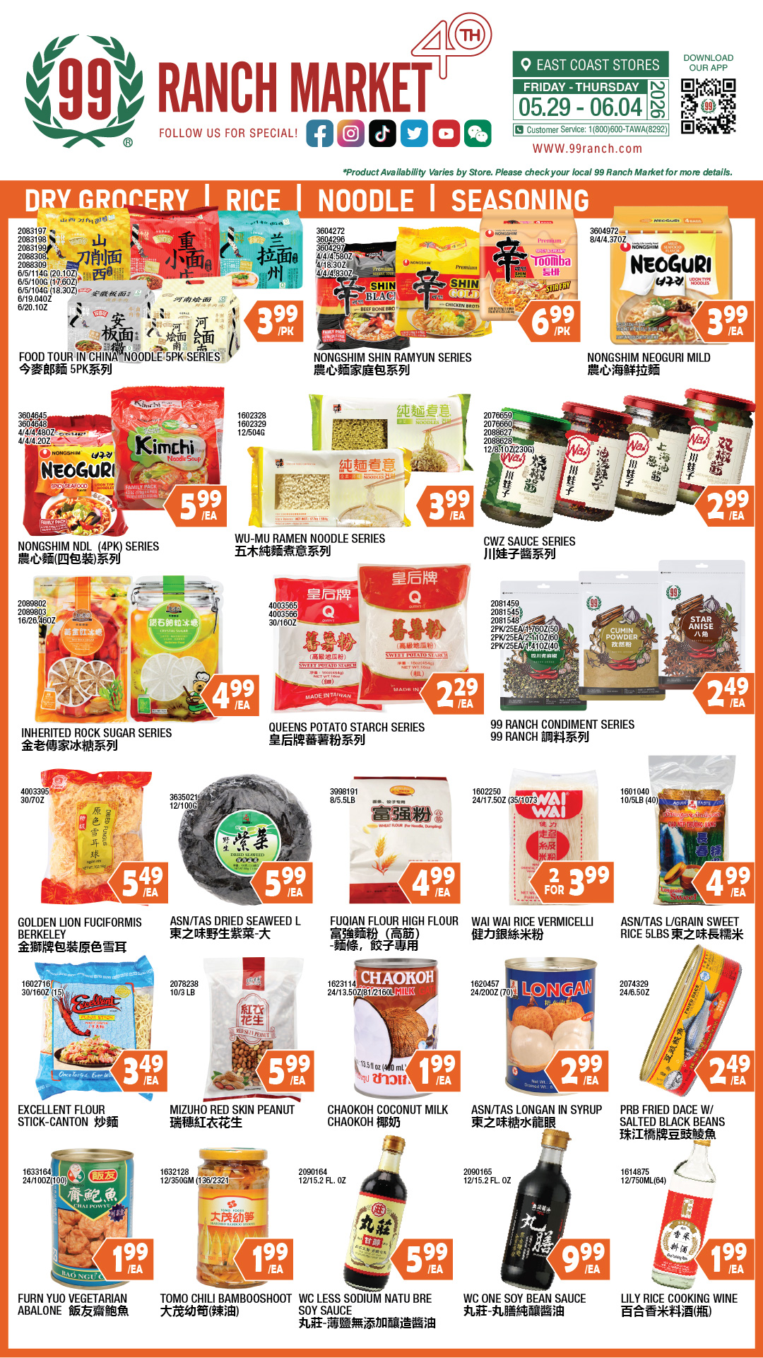 Flyer image Page 2