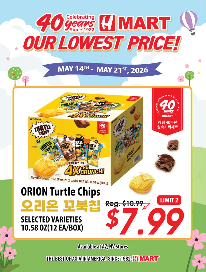 Flyer image Page 1