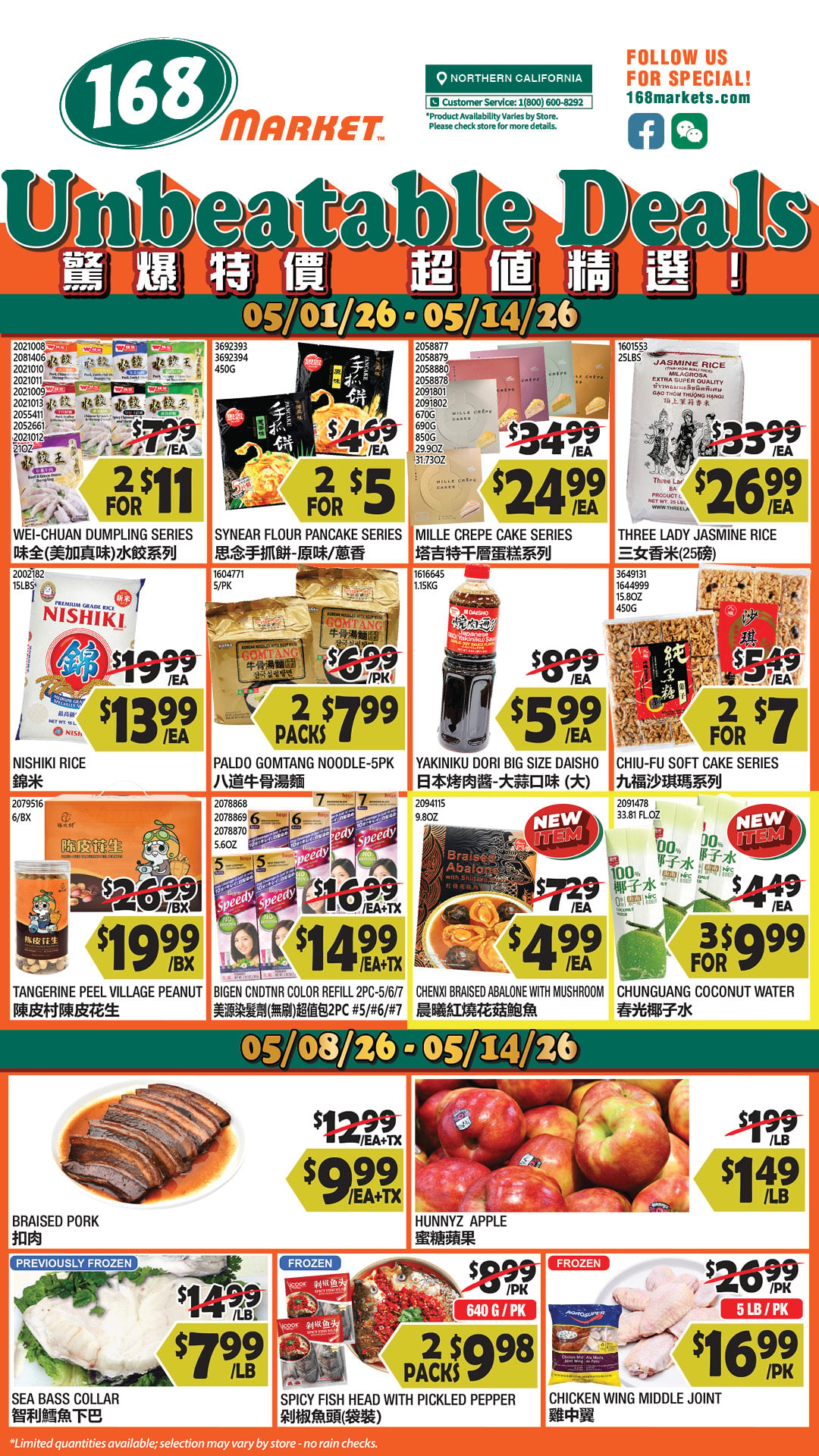 Flyer image Page 7