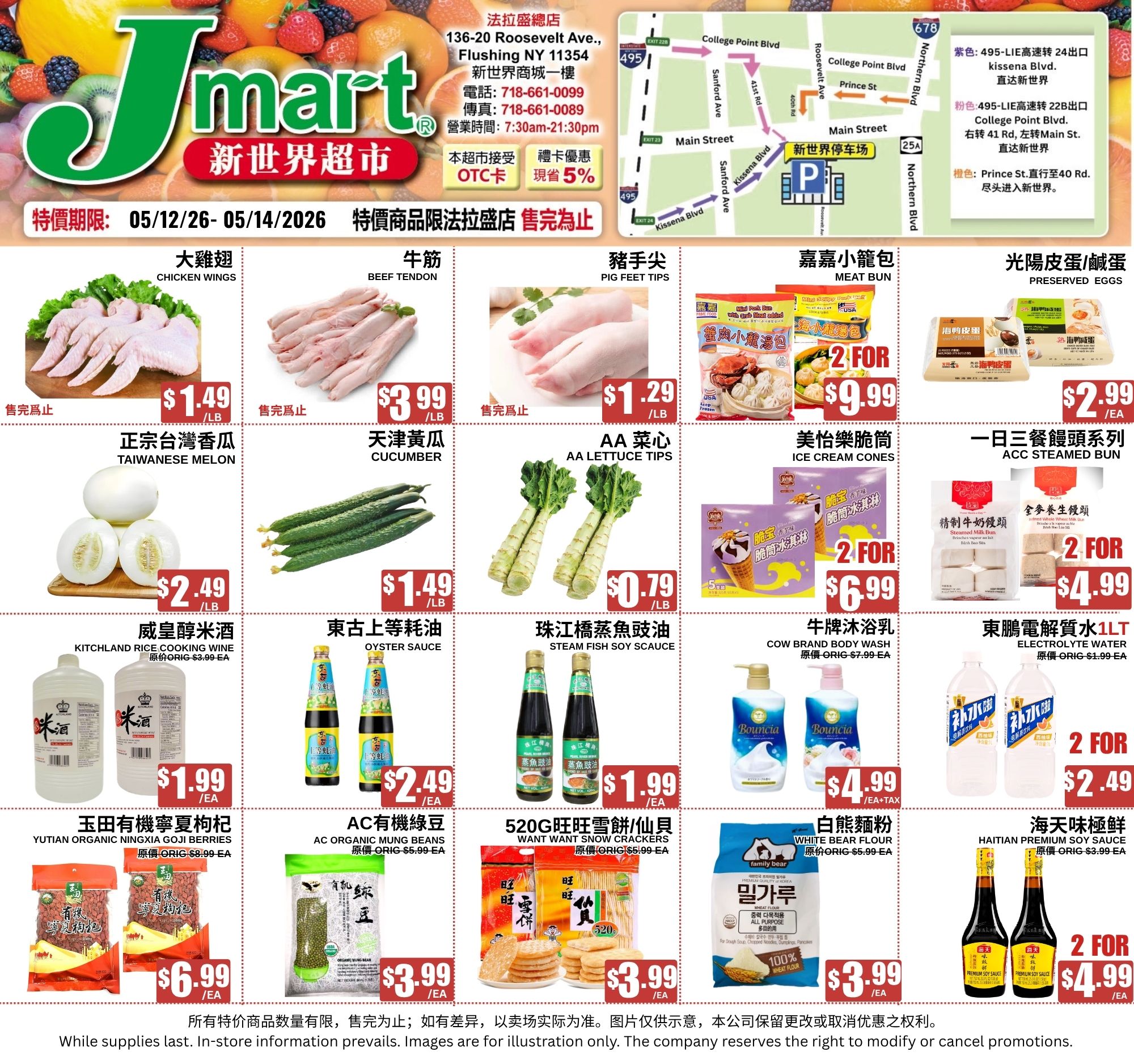 Flyer image Page 1