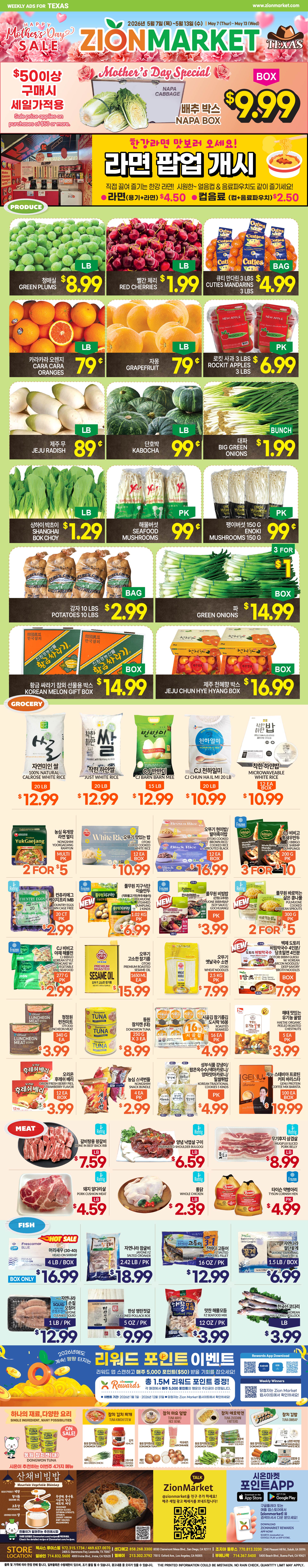 Flyer image Page 1