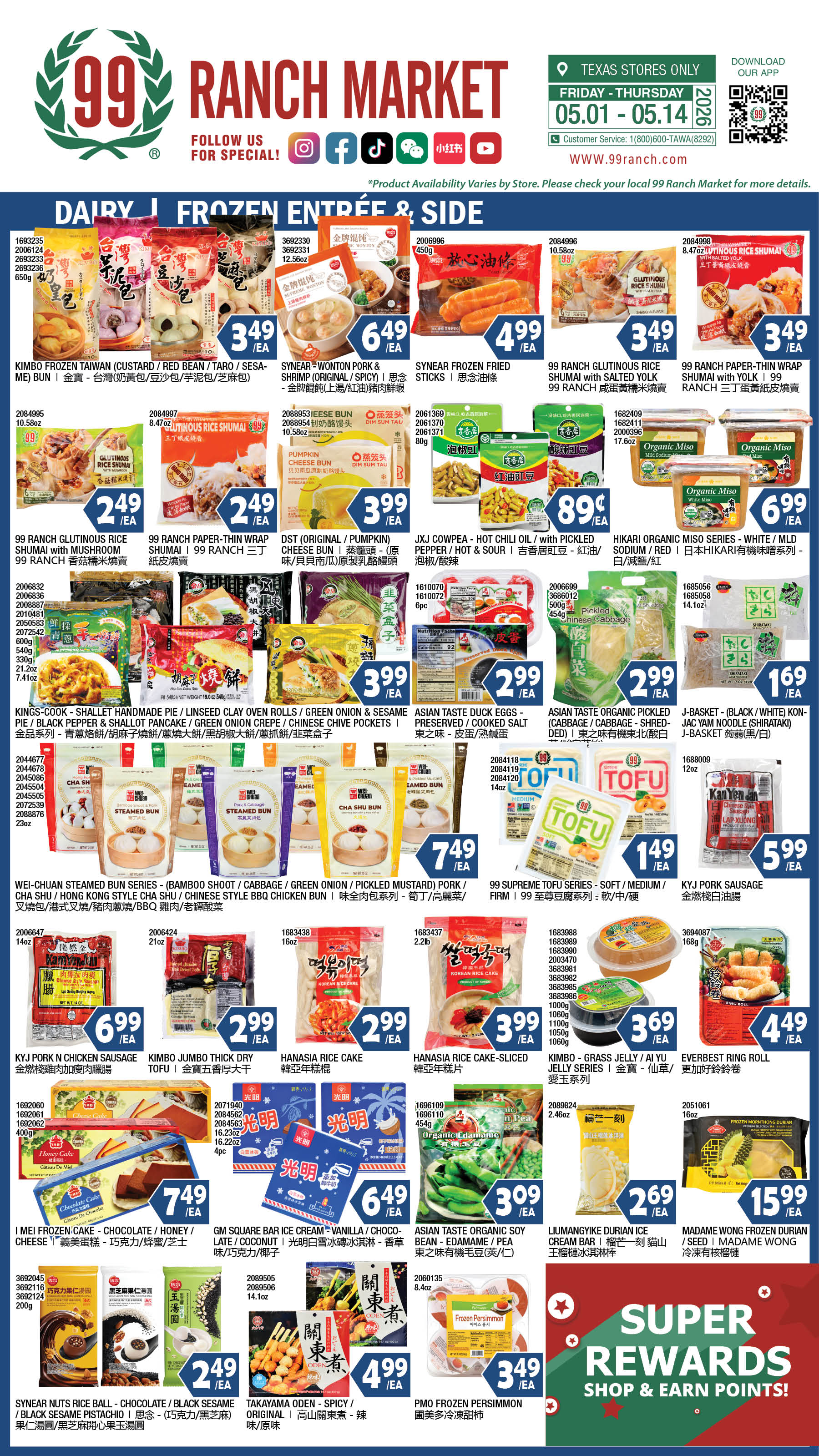 Flyer image Page 9