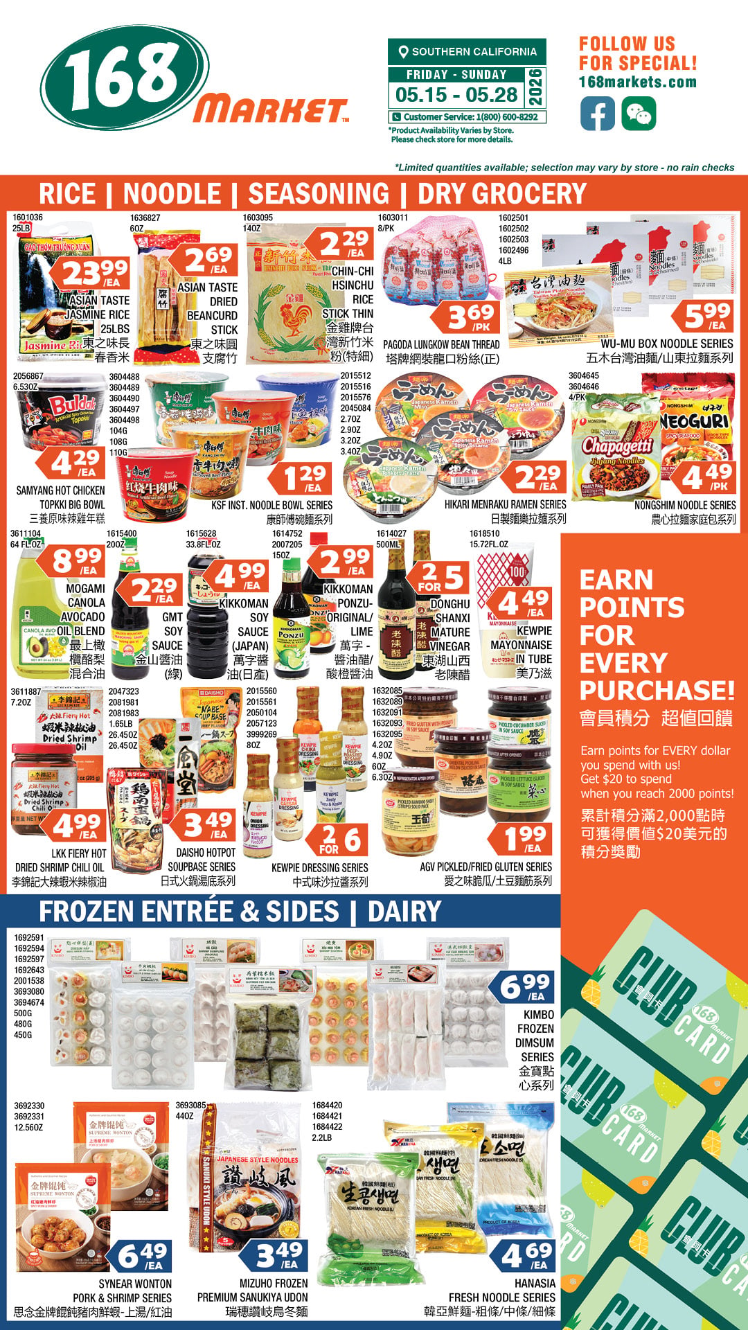 Flyer image Page 3
