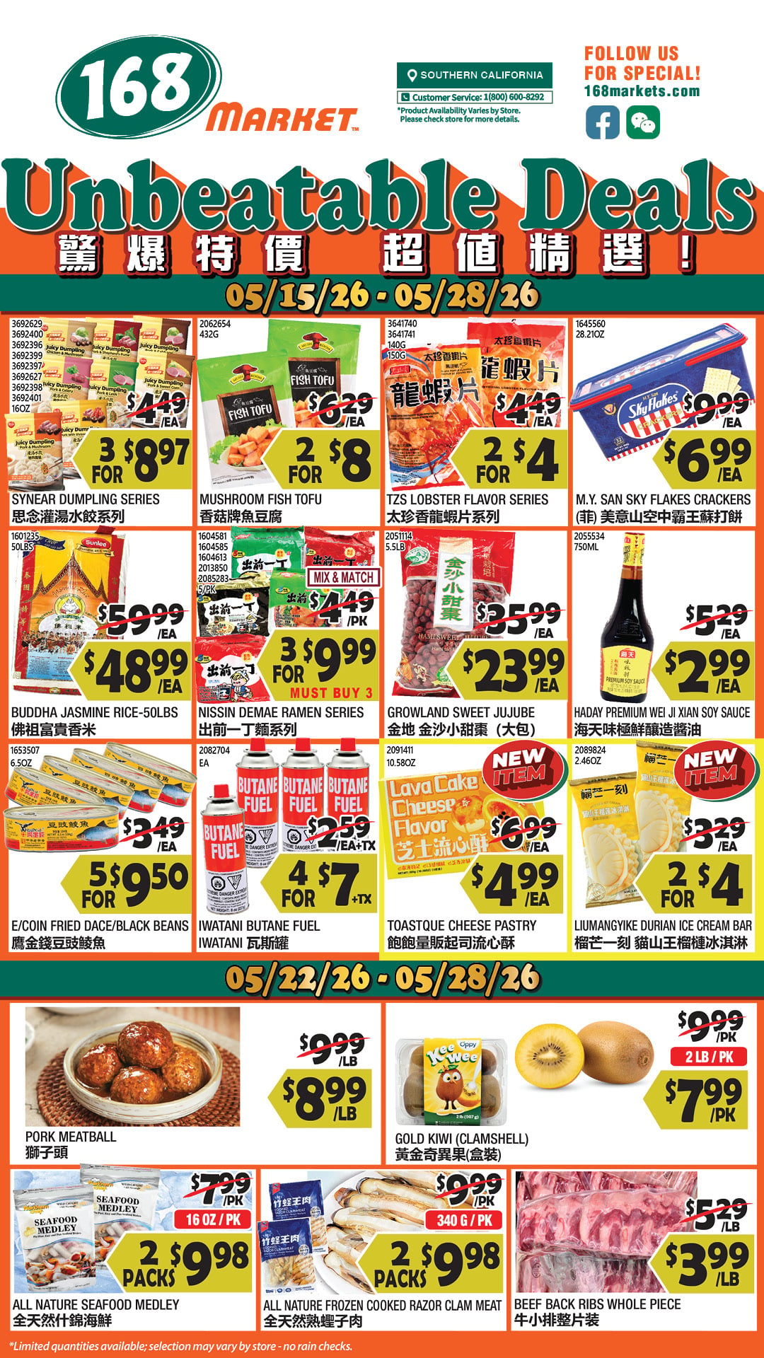Flyer image Page 2