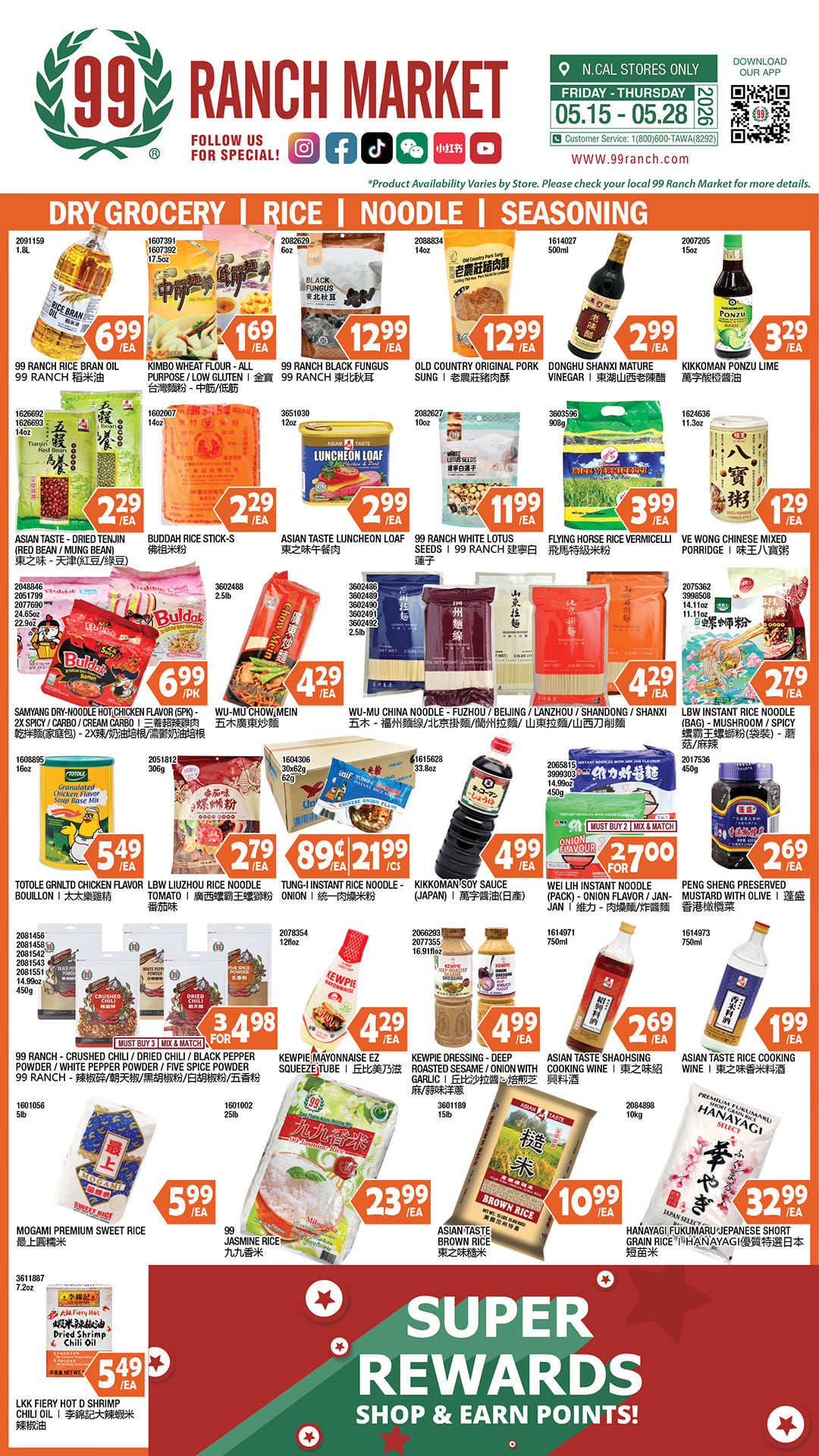 Flyer image Page 6