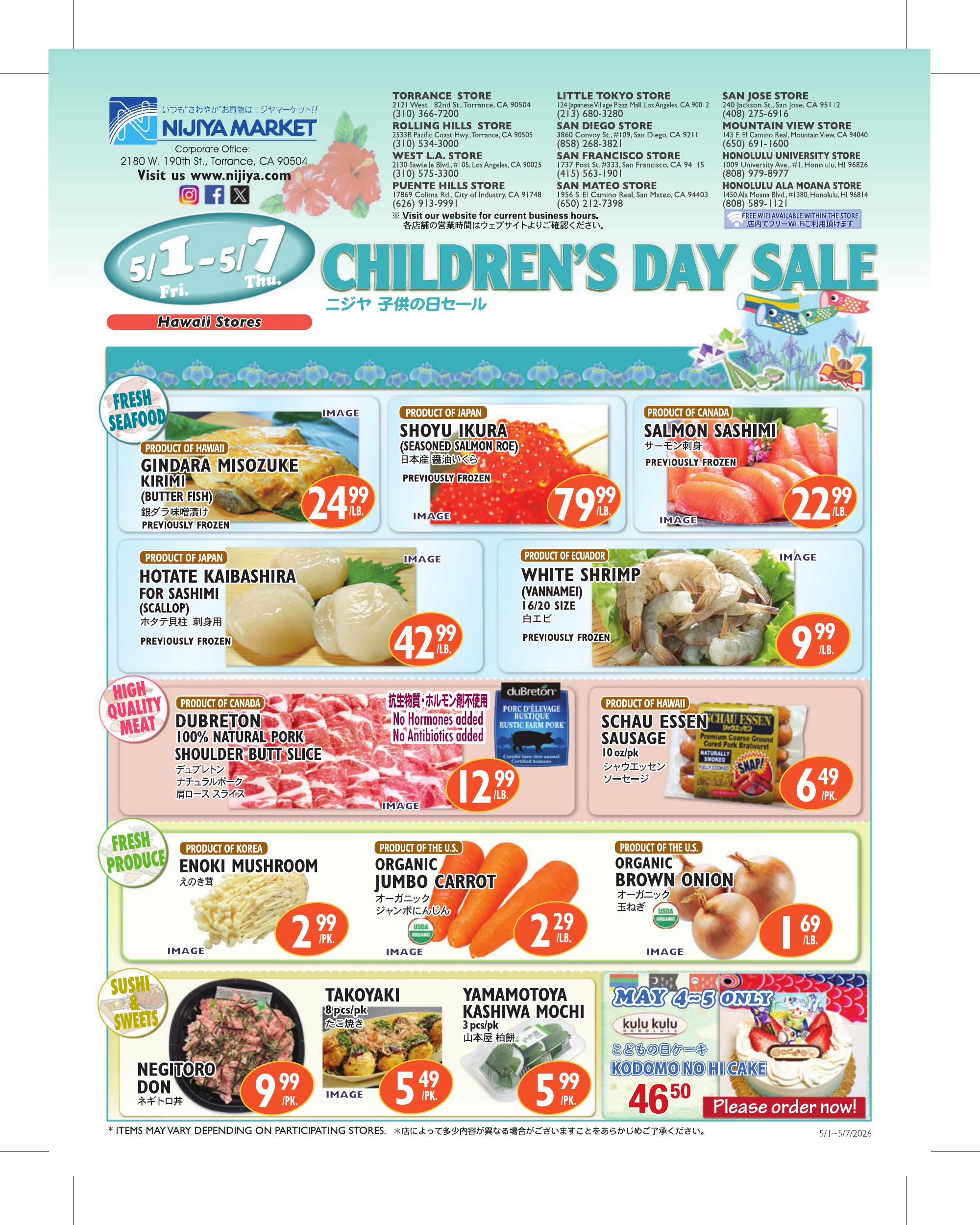 Flyer image Page 1