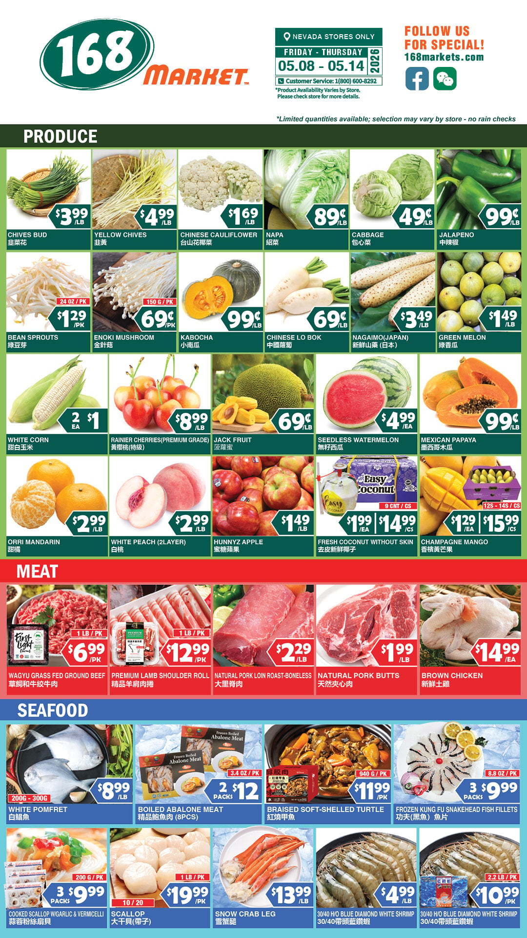 Flyer image Page 5