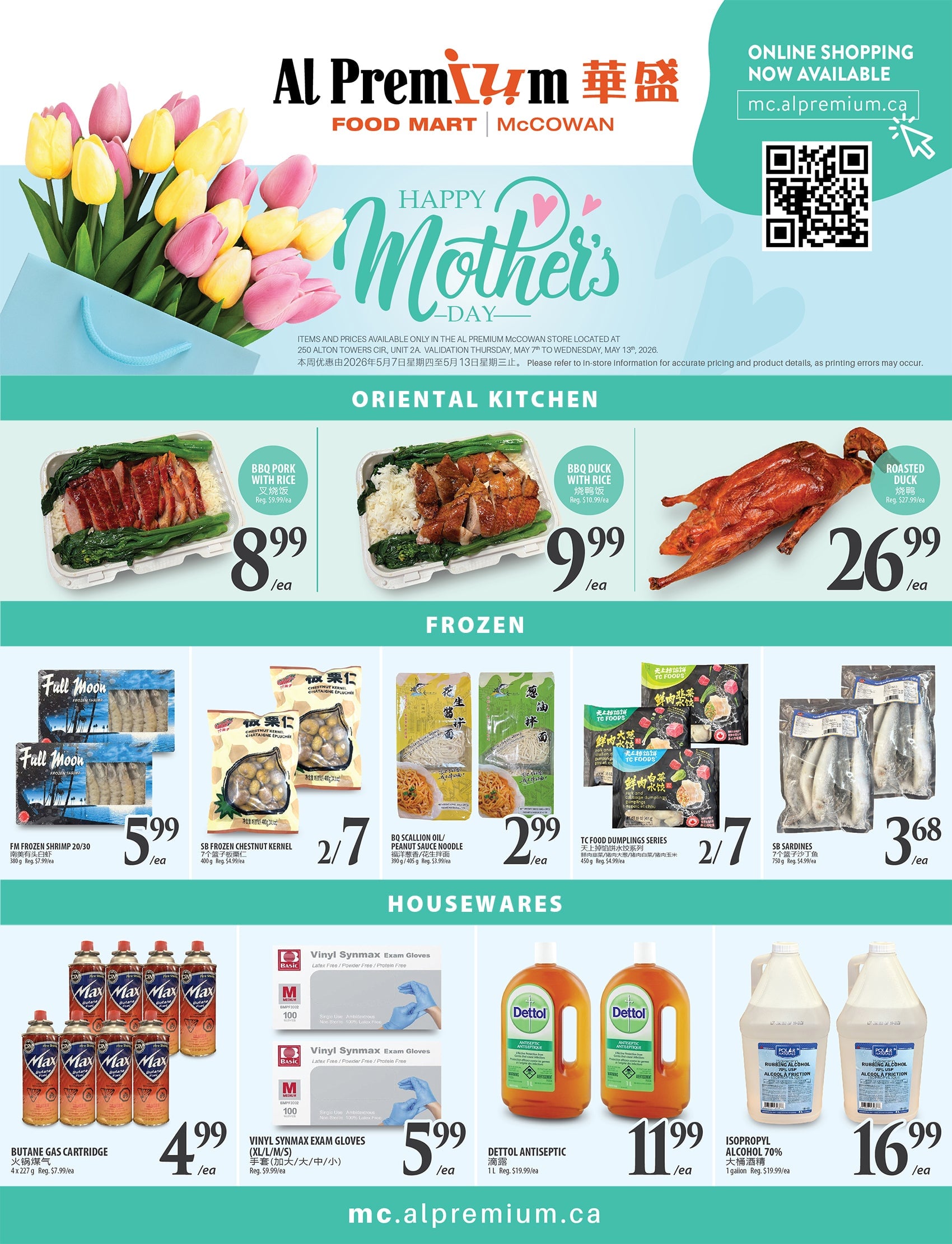 Flyer image Page 3