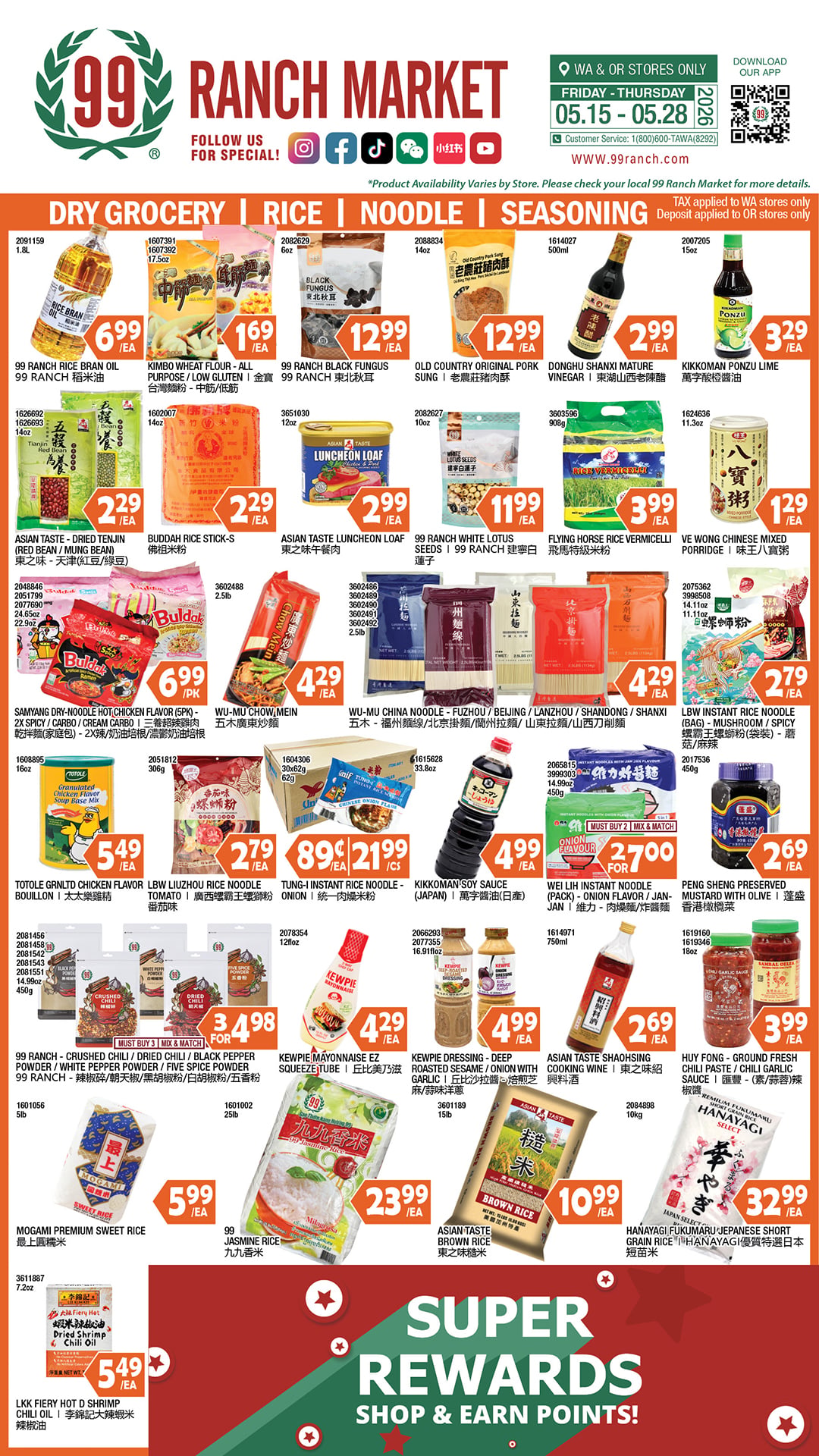 Flyer image Page 5