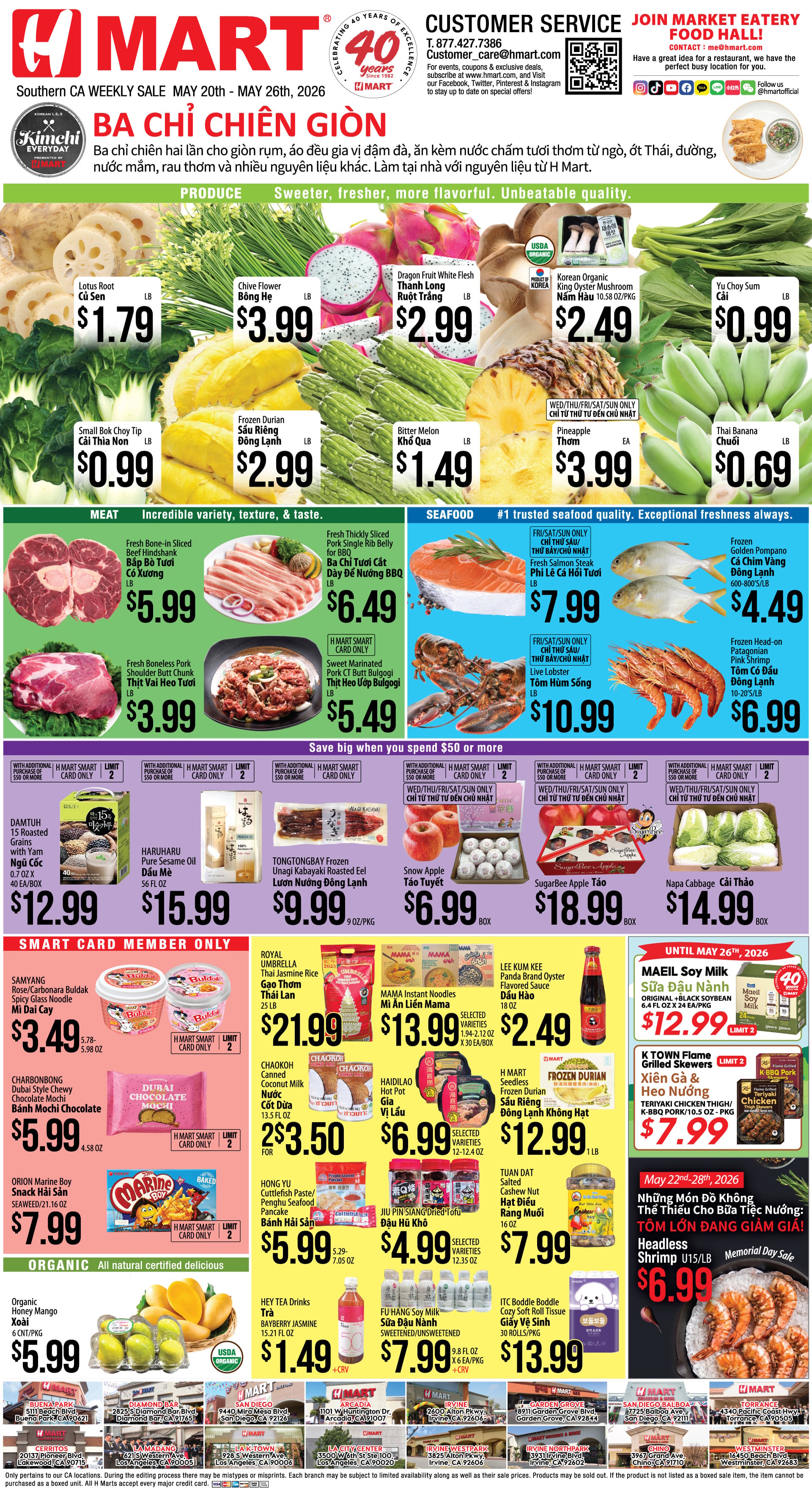 Flyer image Page 1