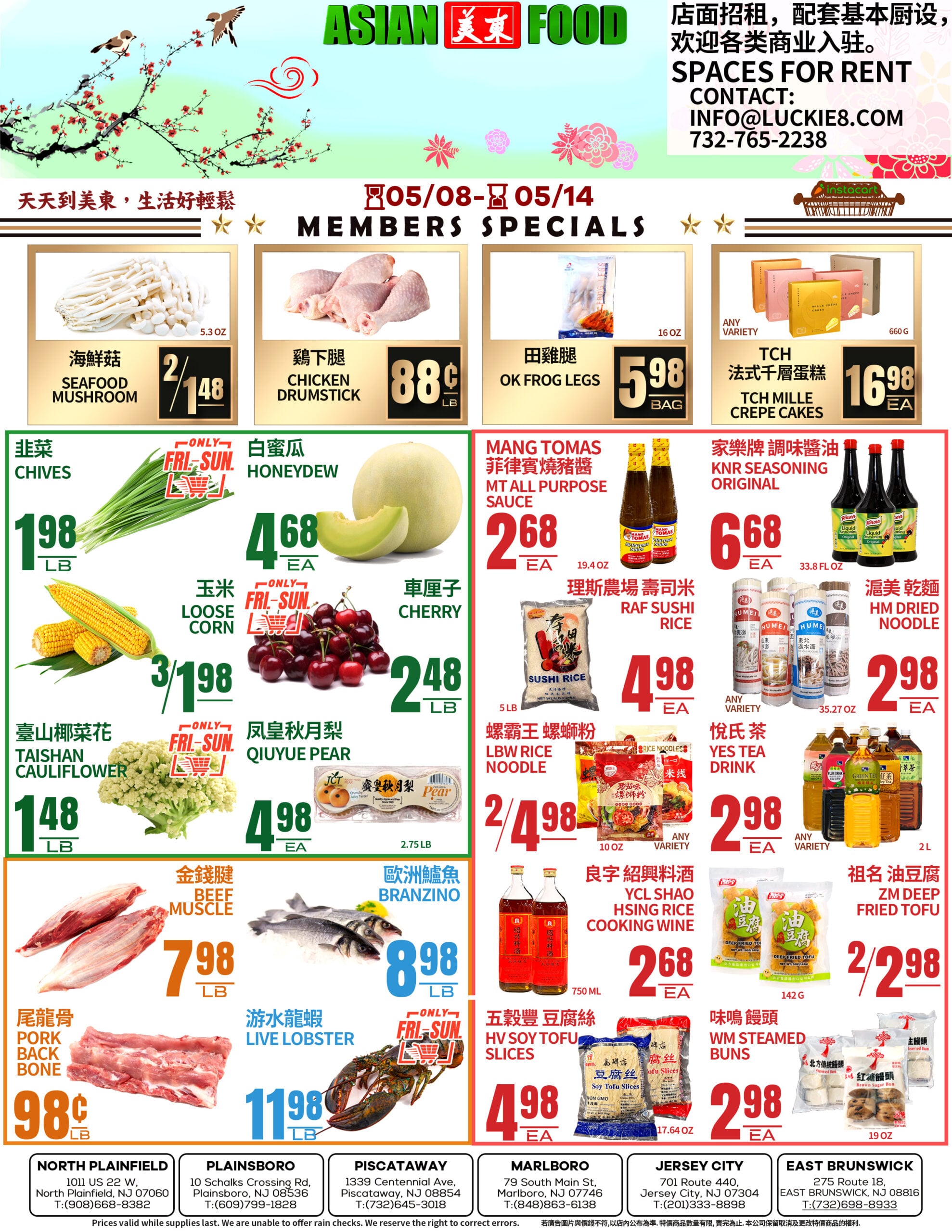 Flyer image Page 1