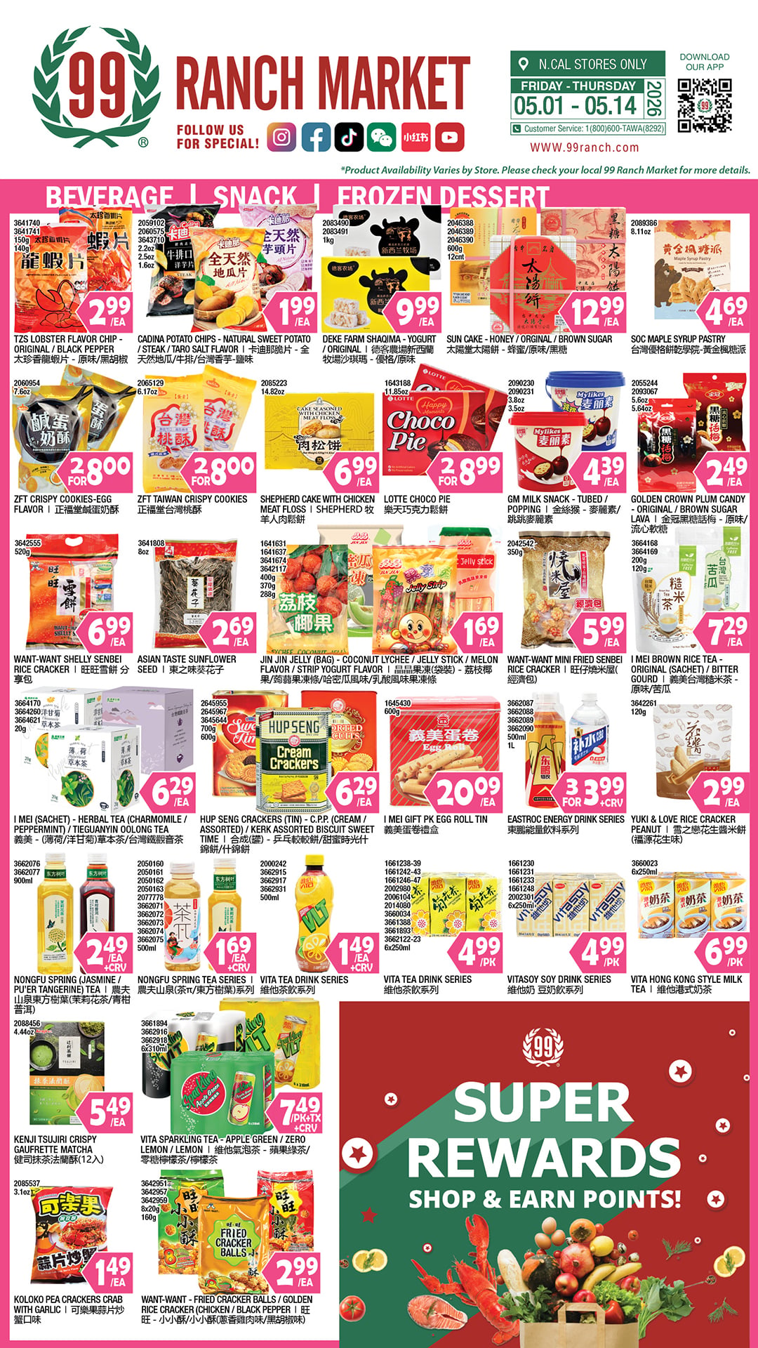 Flyer image Page 2