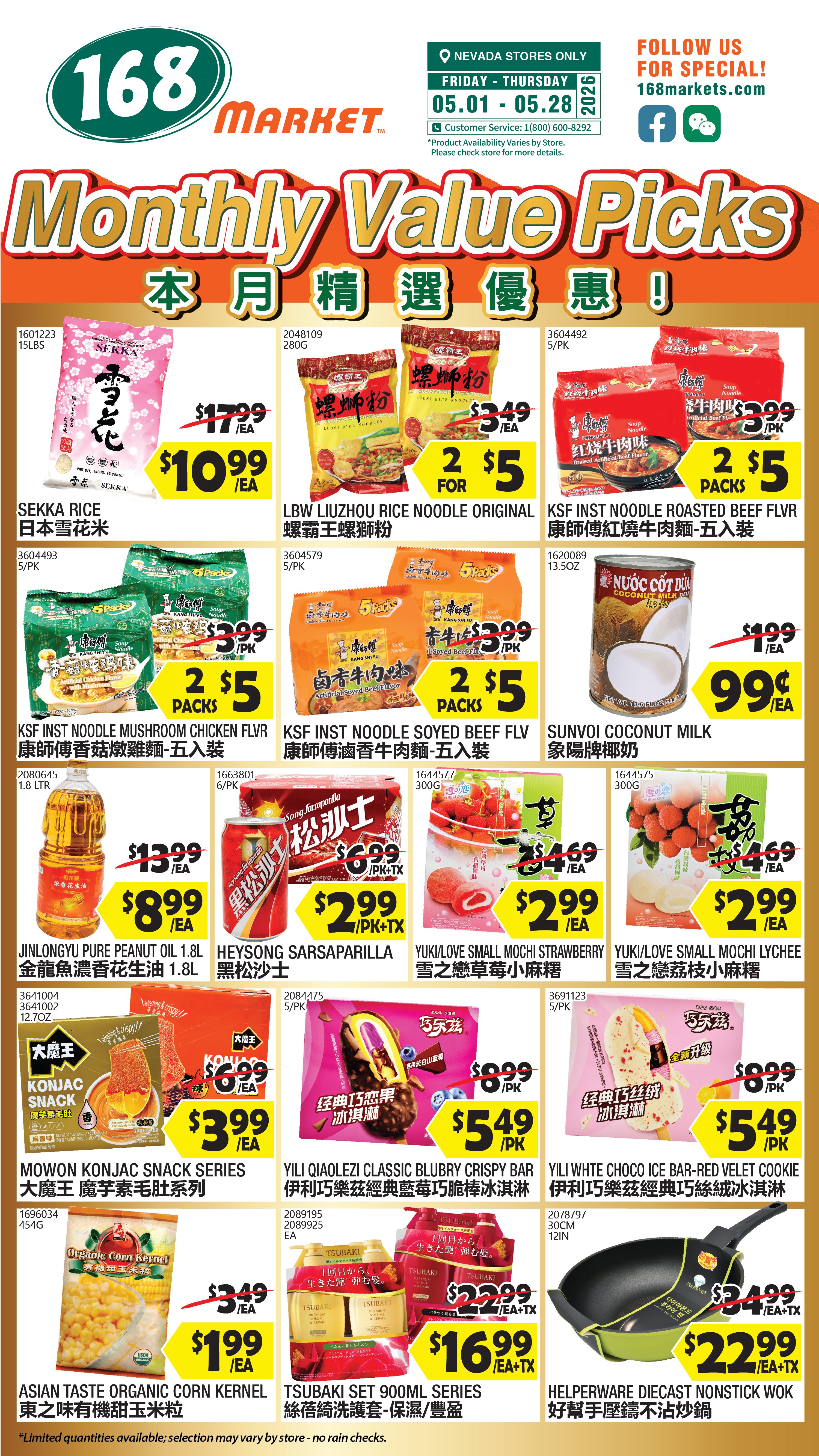 Flyer image Page 5
