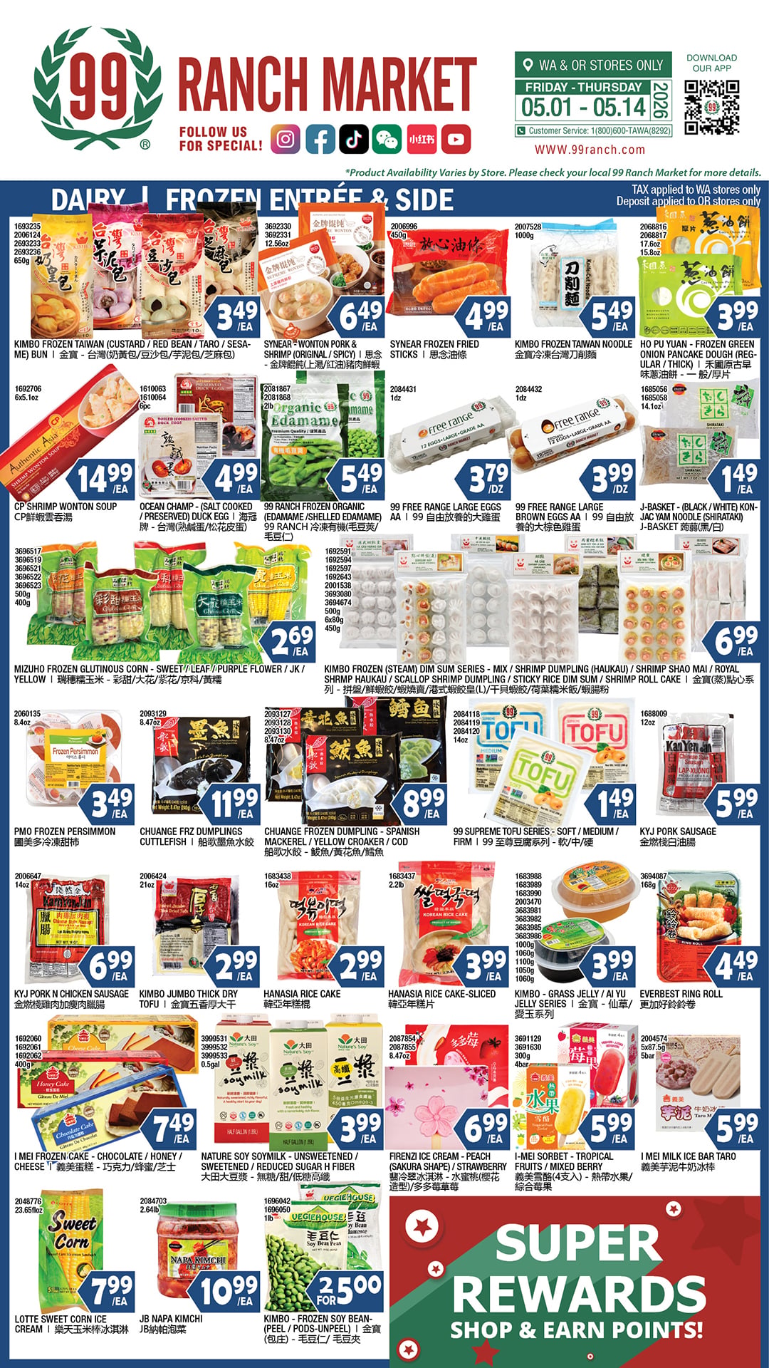 Flyer image Page 2