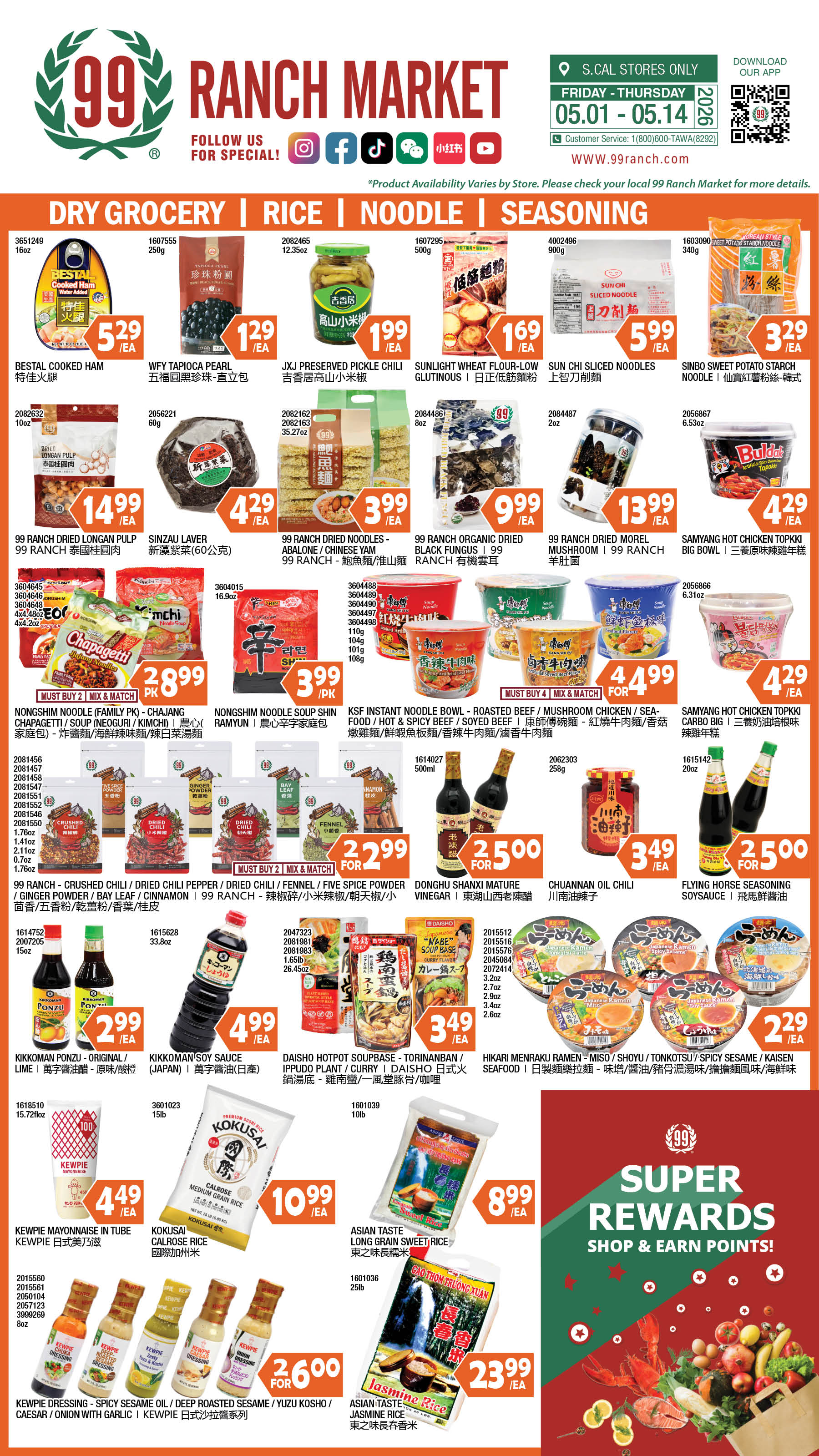Flyer image Page 6