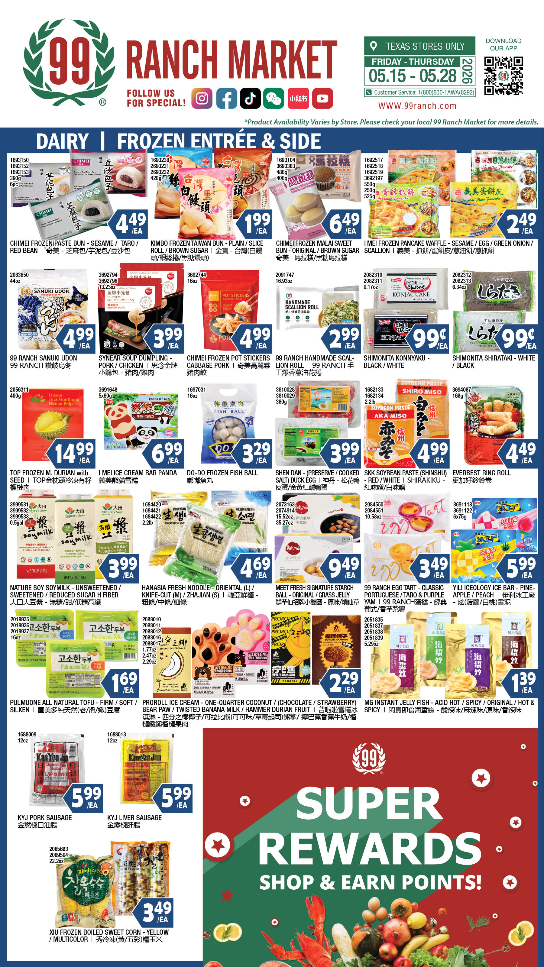 Flyer image Page 4