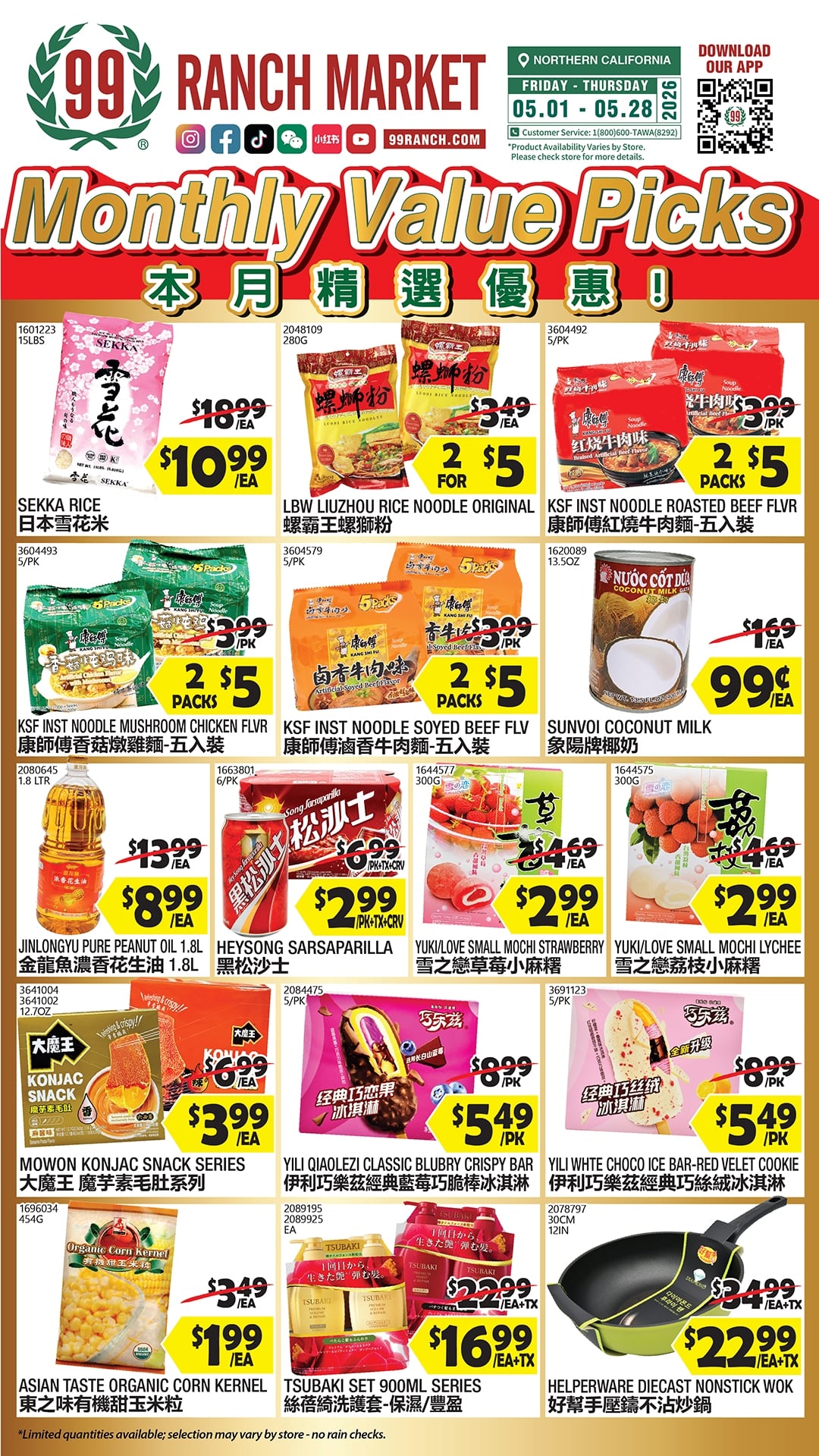 Flyer image Page 11