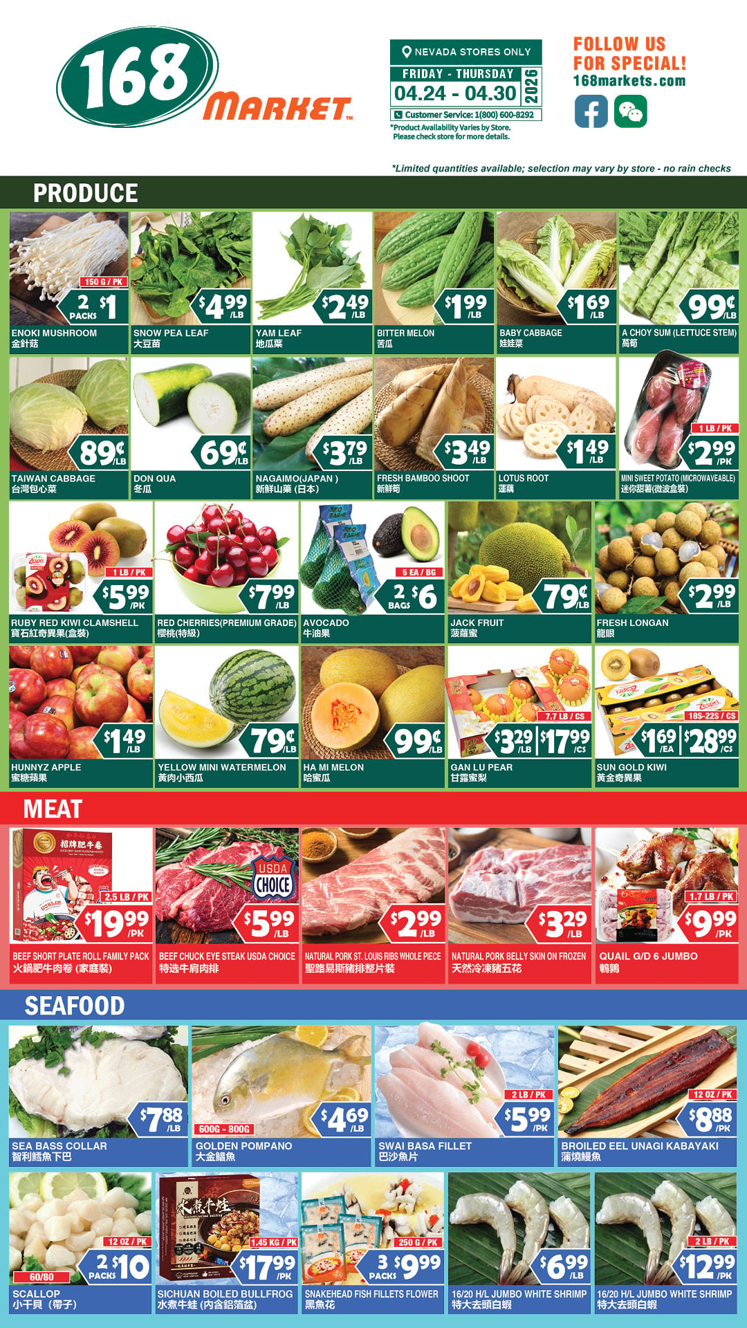 Flyer image Page 4