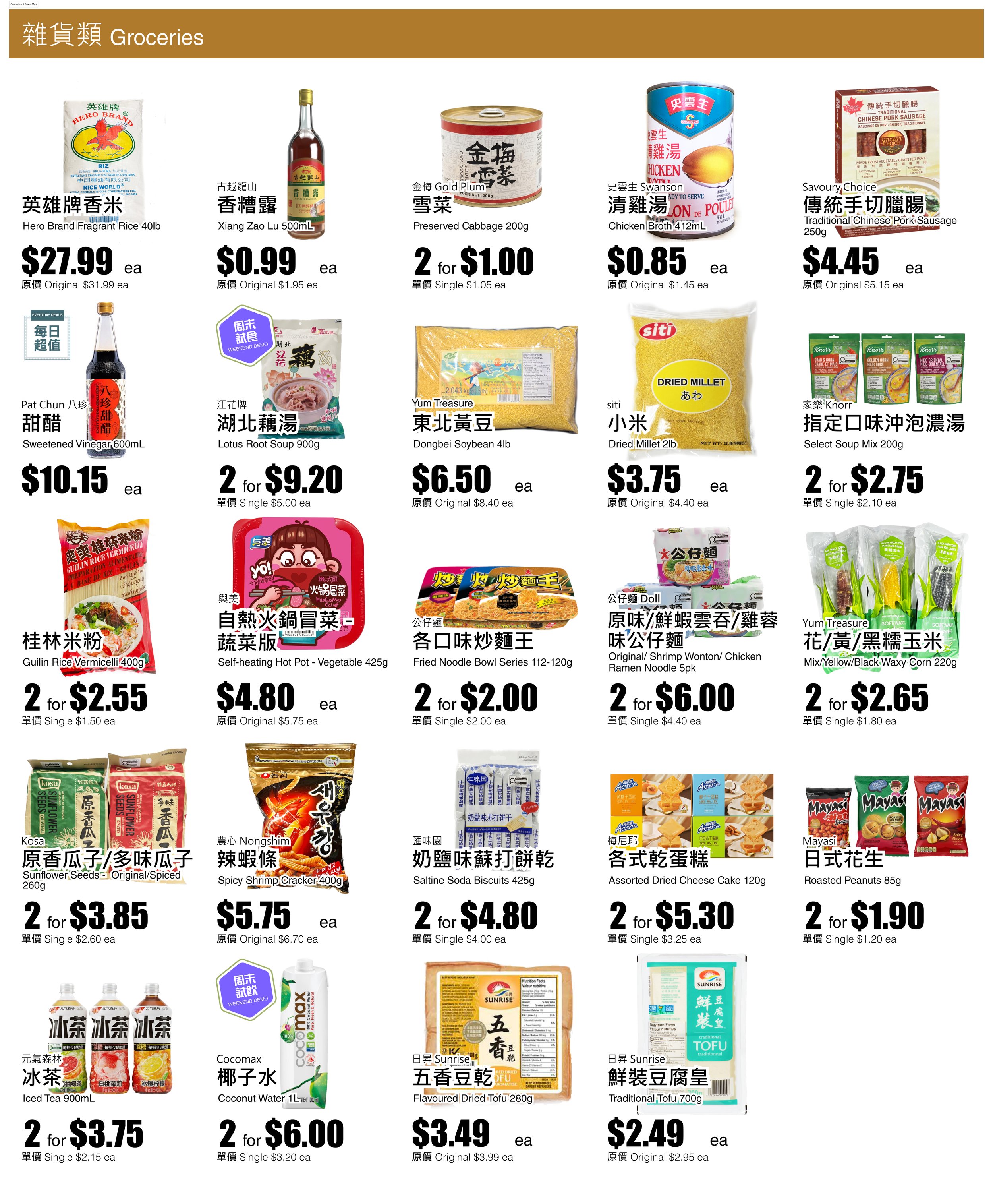 Flyer image Page 8