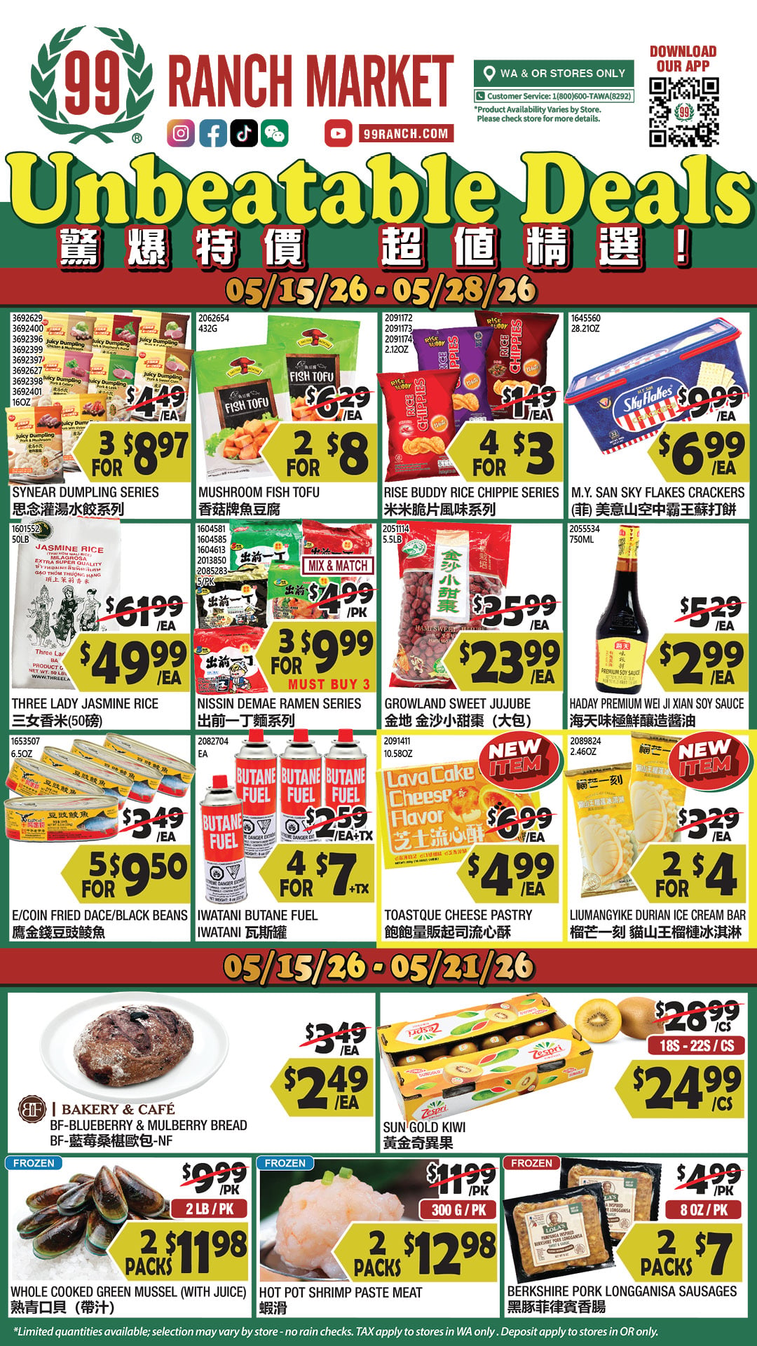 Flyer image Page 6