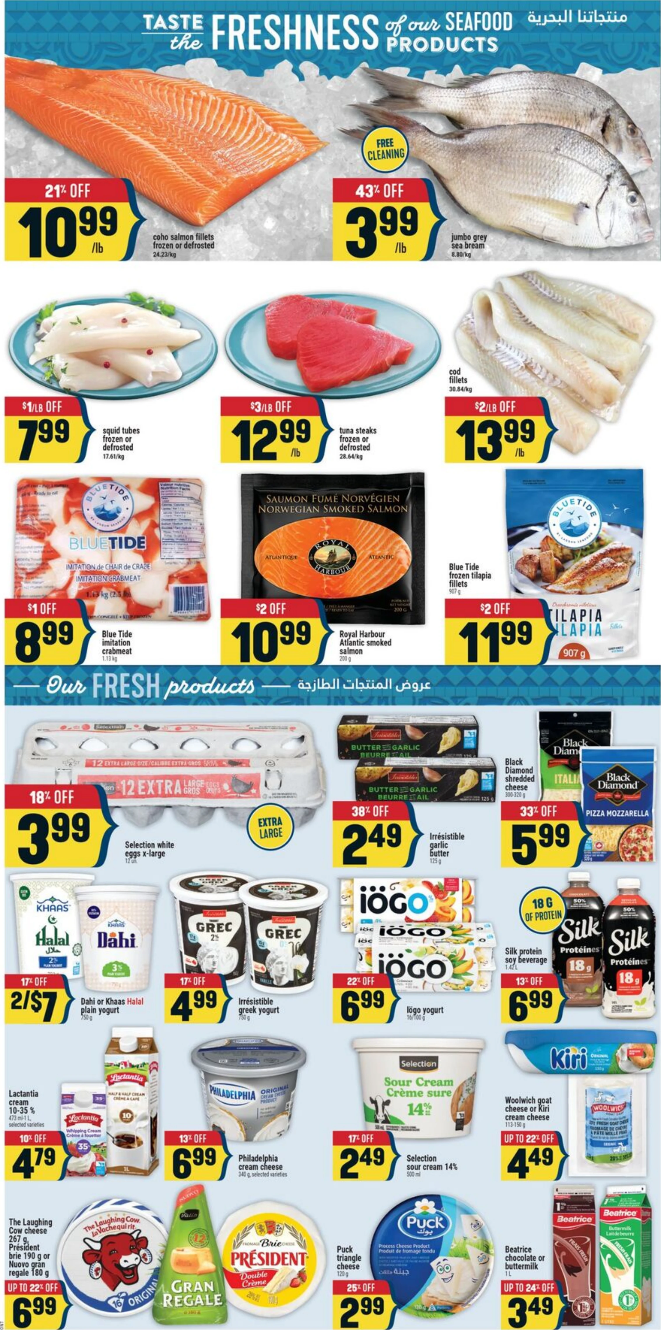 Flyer image Page 4