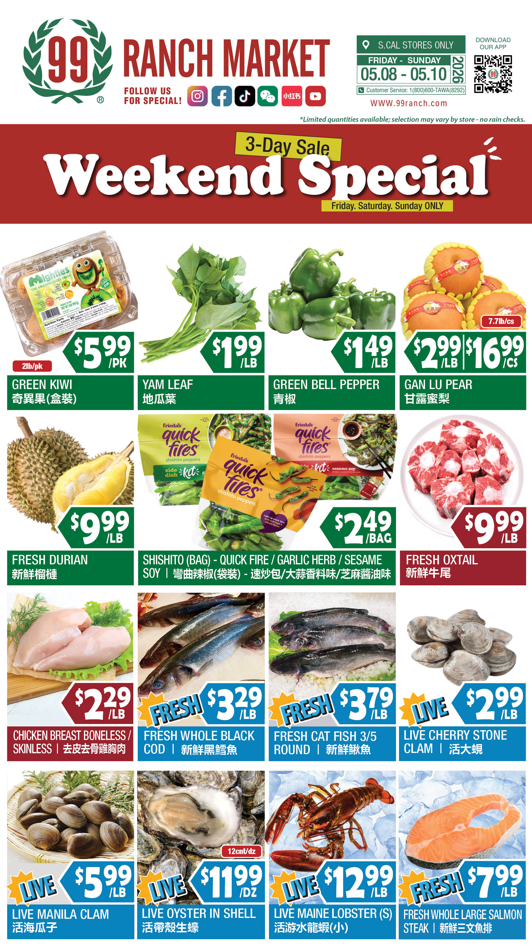 Flyer image Page 10