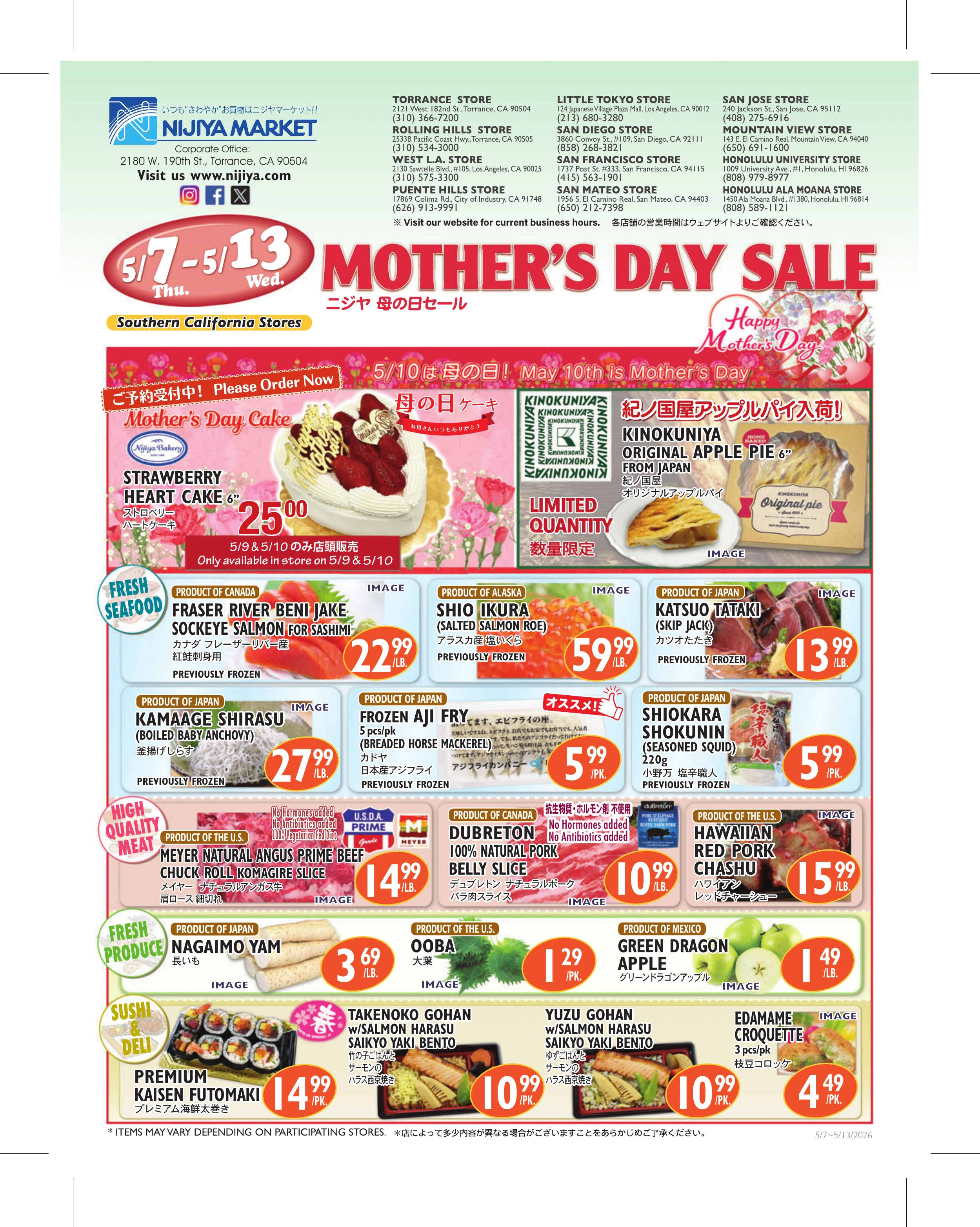 Flyer image Page 1