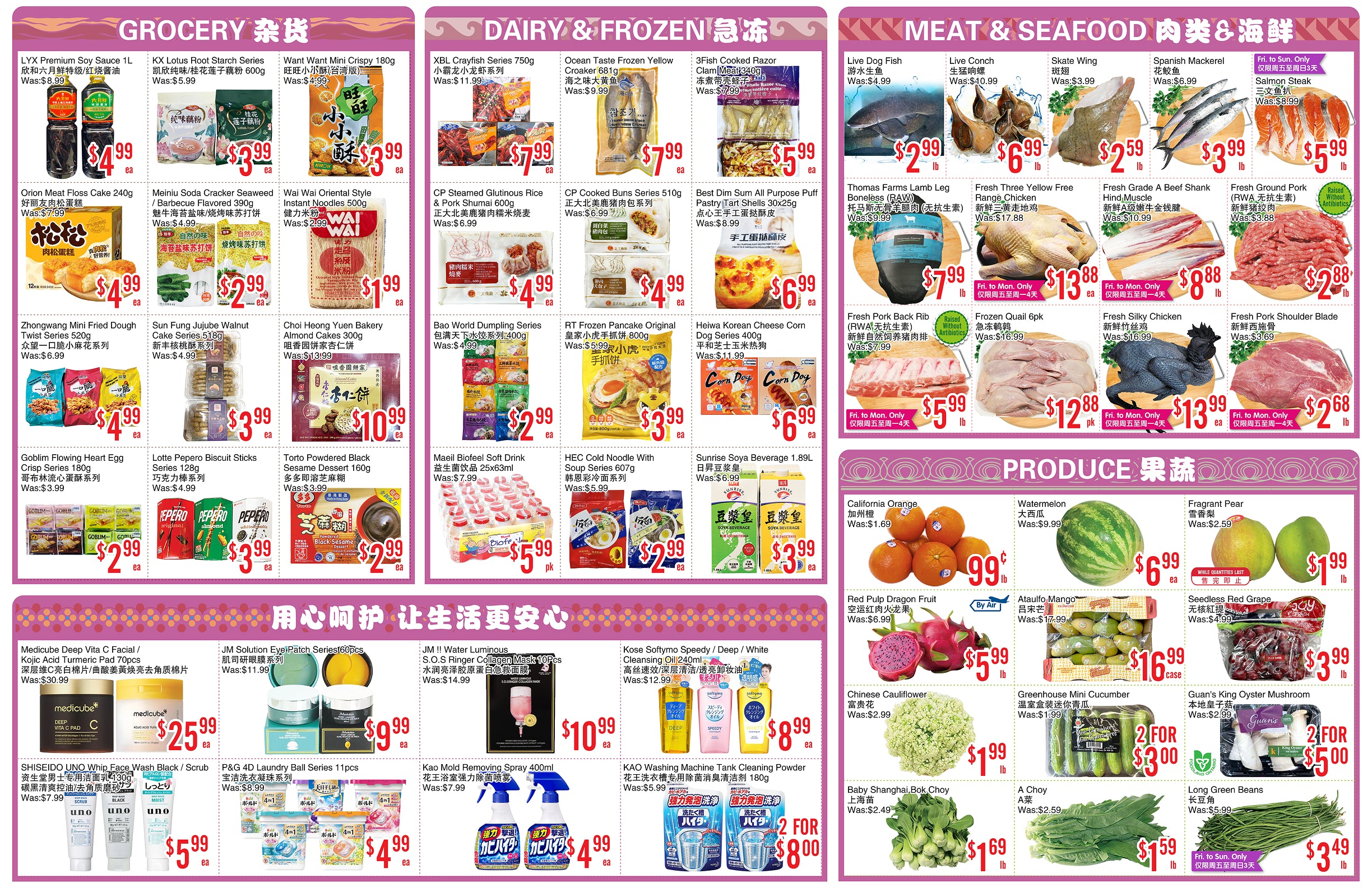 Flyer image Page 2