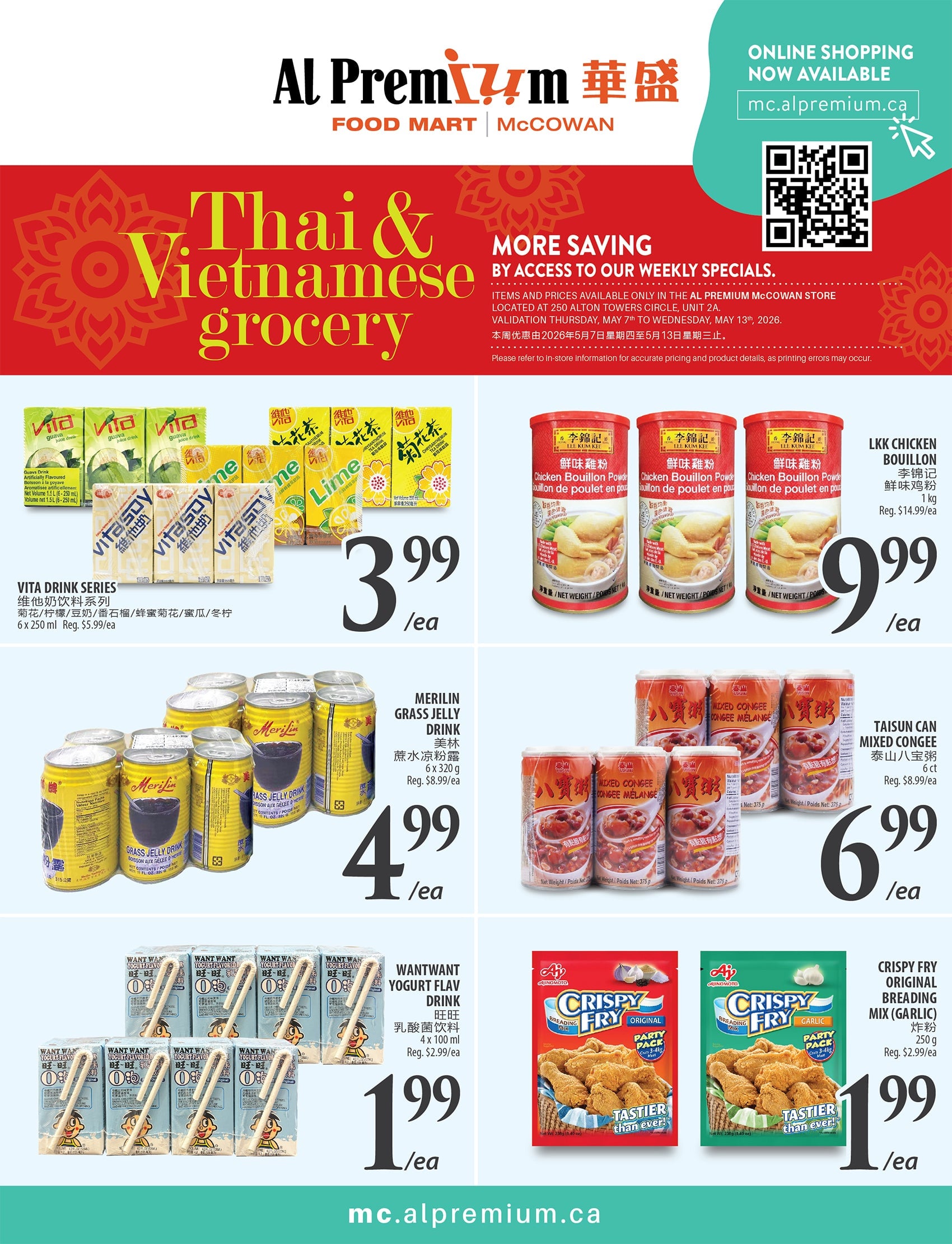 Flyer image Page 5