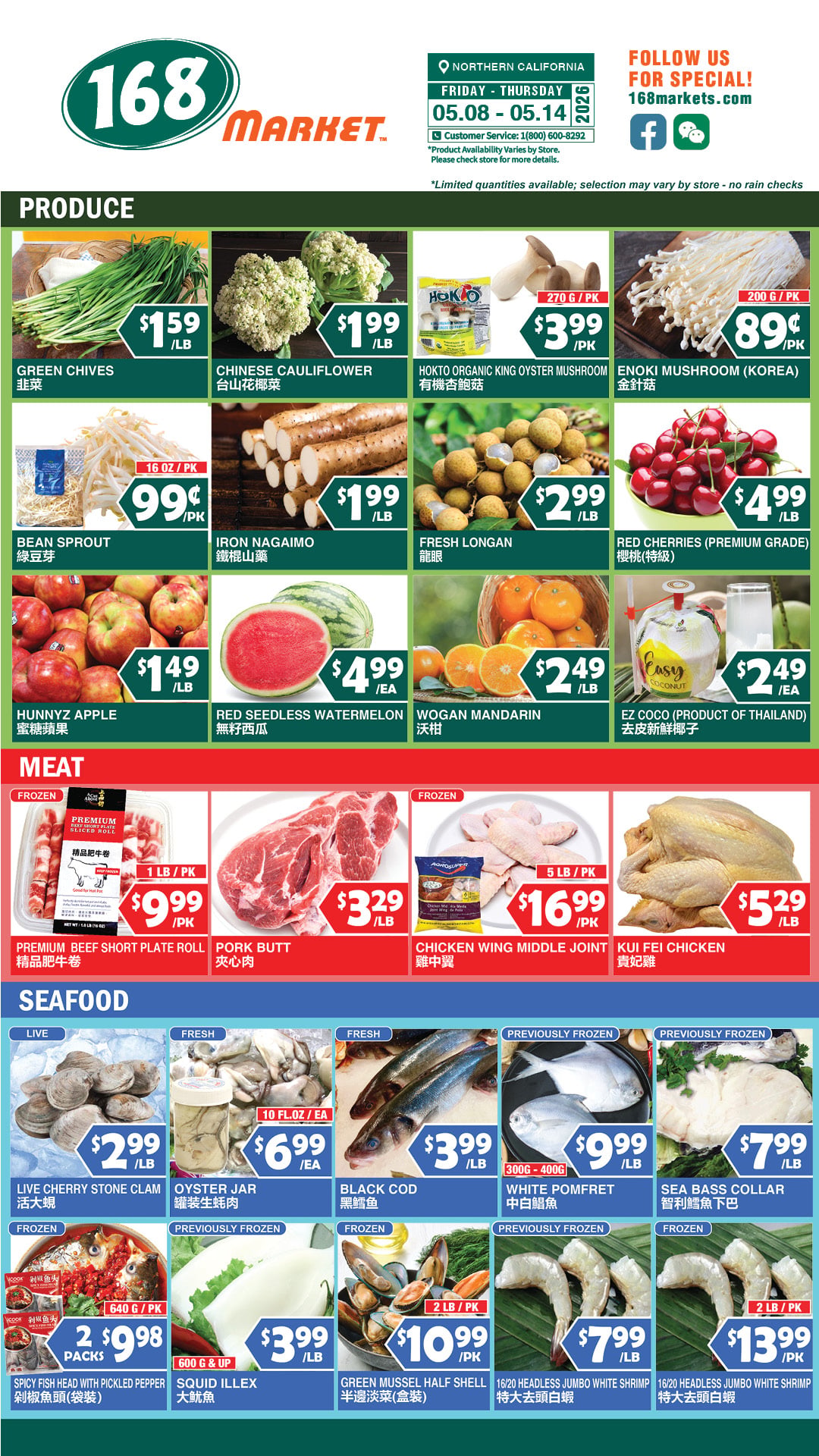 Flyer image Page 2